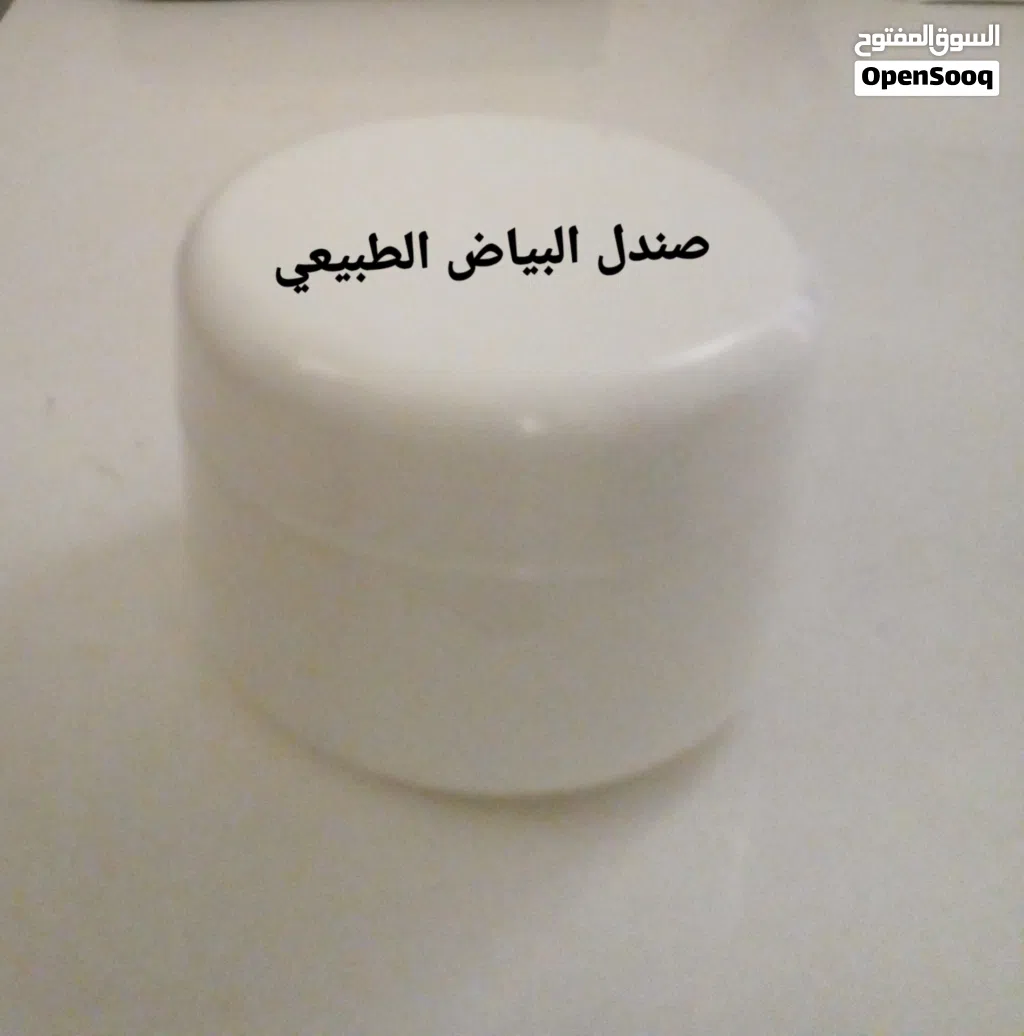 صندل البياض الطبيعي وعطور عربيه وفرنسيه بالتوله