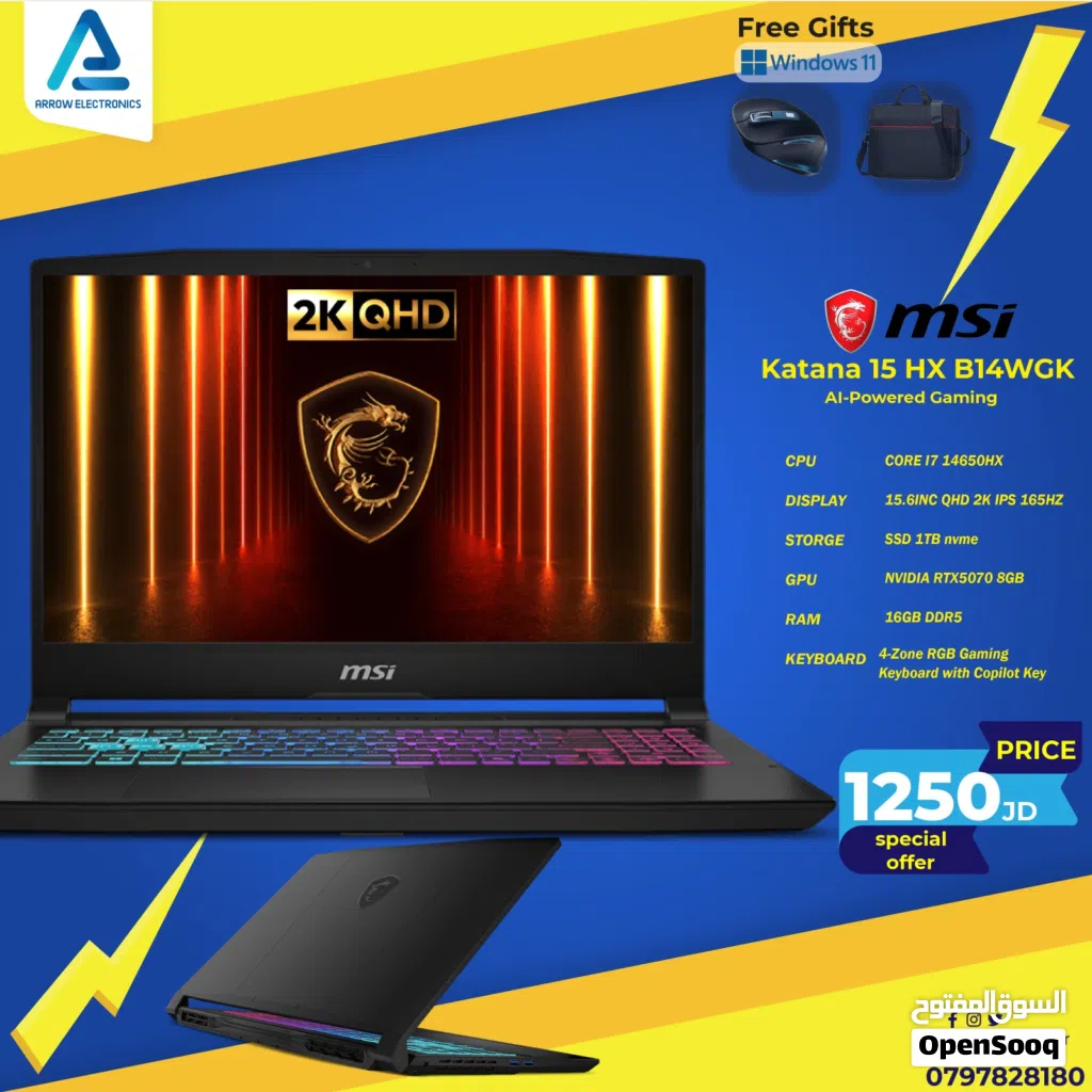 لابتوب ام اس اي اي 7 Laptop MSI I7 RTX5070 بافضل الاسعار