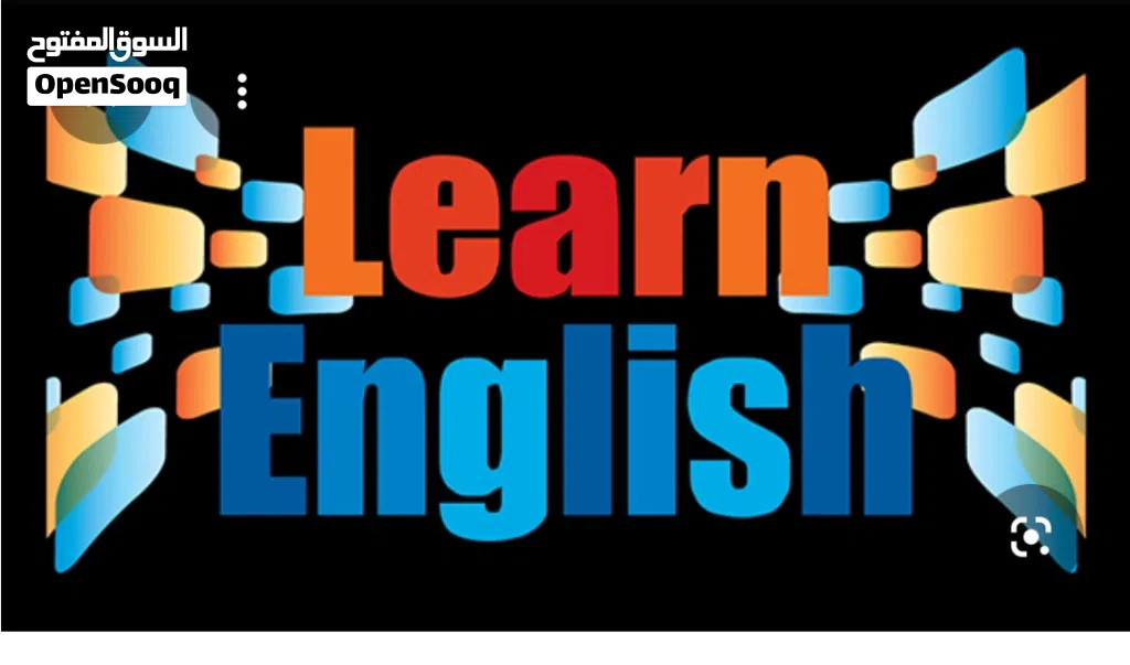 تدريس لغة انجليزية بشكل أساسي وايضا تأسيس لمواد اخري حلقة اولي
