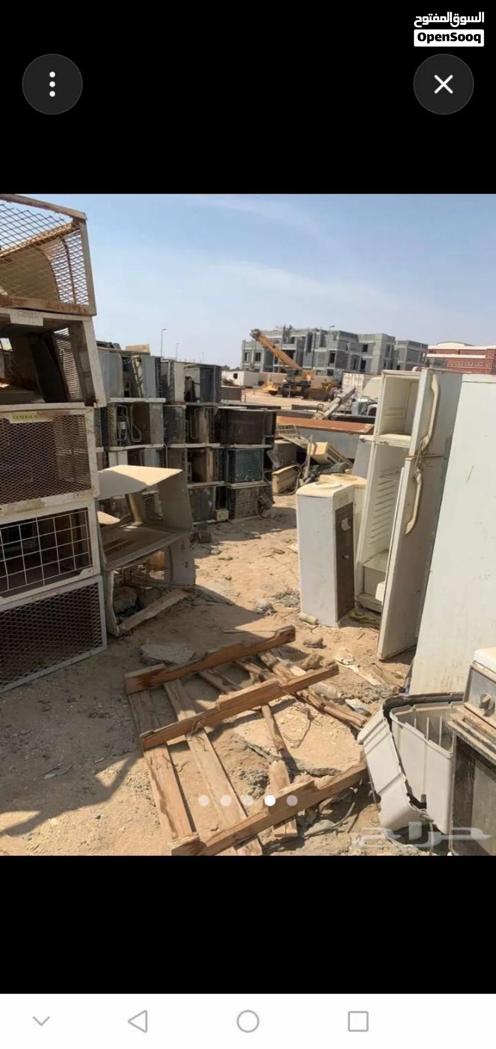 عندك خردة او سكراب ؟