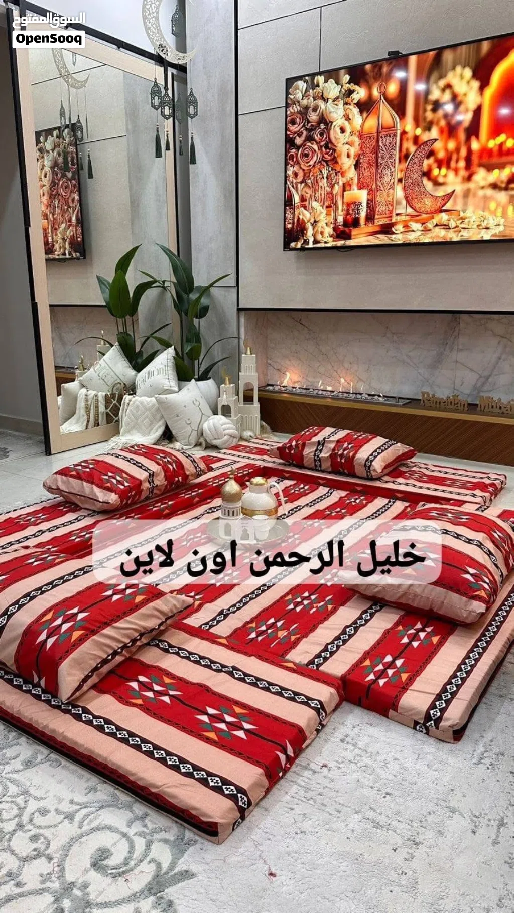 جلسات خارجية مناسبة للرحلات والحدائق والمجالس الداخلية والخارجية بأعلى جودة وأفضل الأسعار
