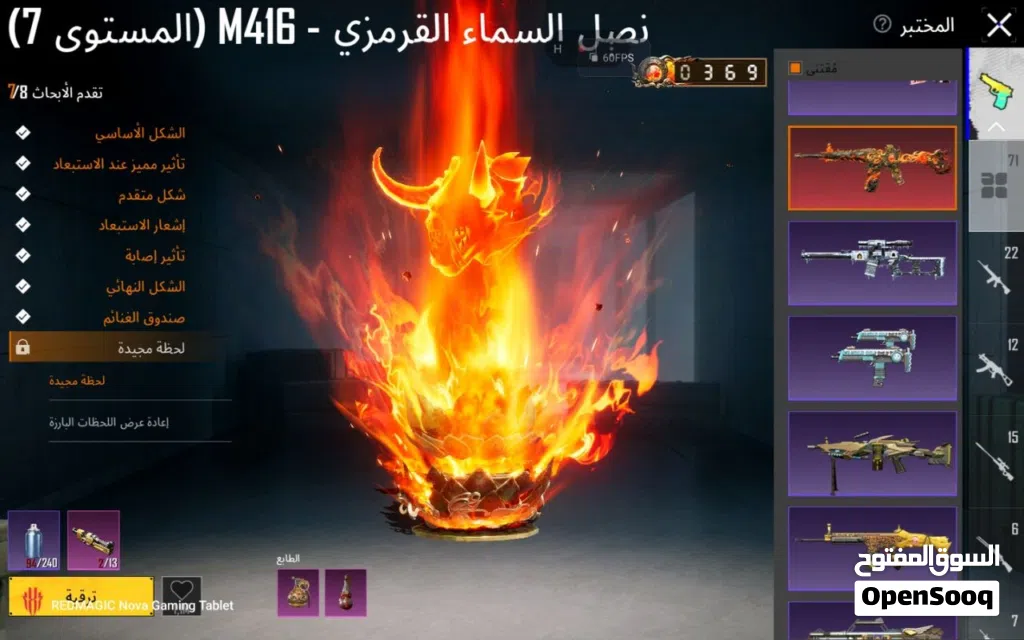 حساب متعوب عليه شوف الوصف مهم