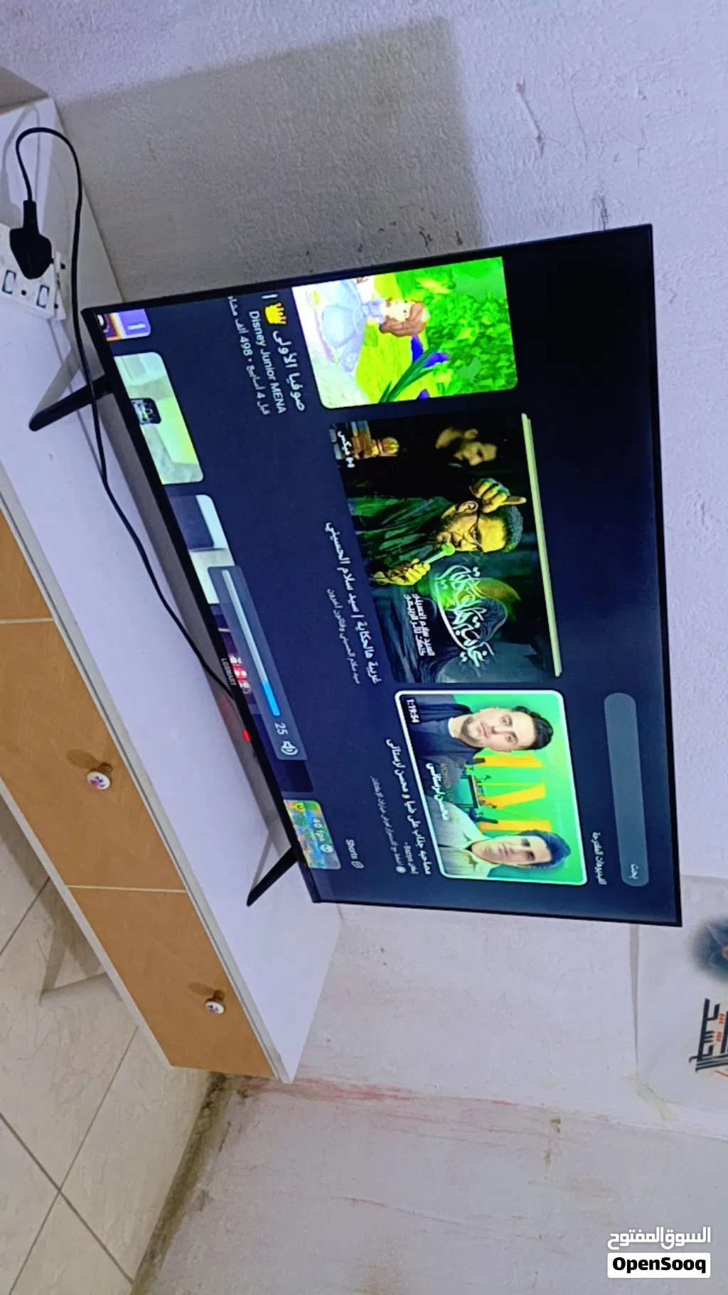 شاشه سمارت أخو الجديد قياس 43