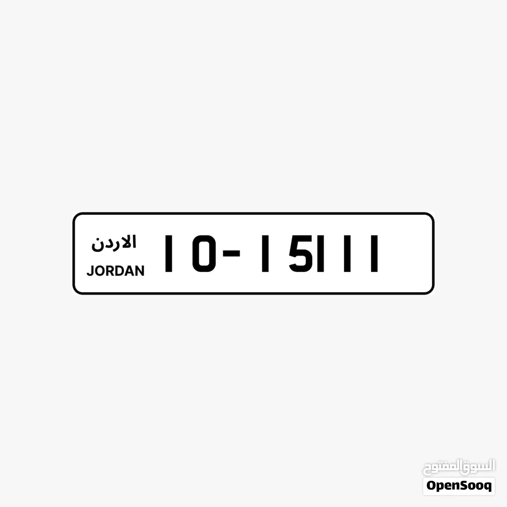 خماسي ترميز 10