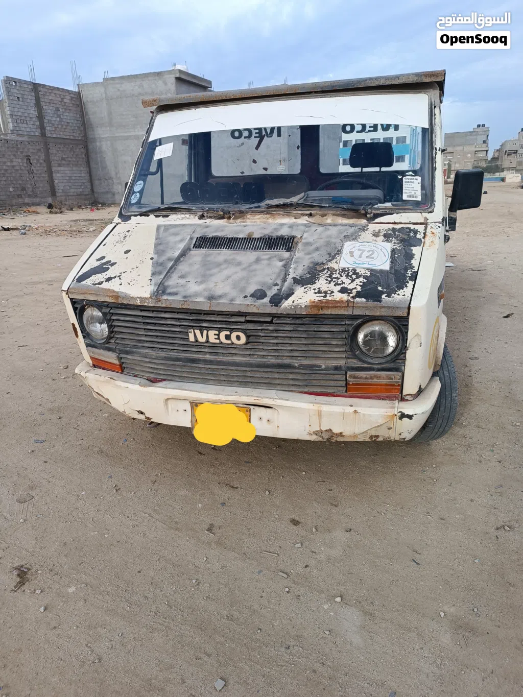 ساحبة افيكو للبيع