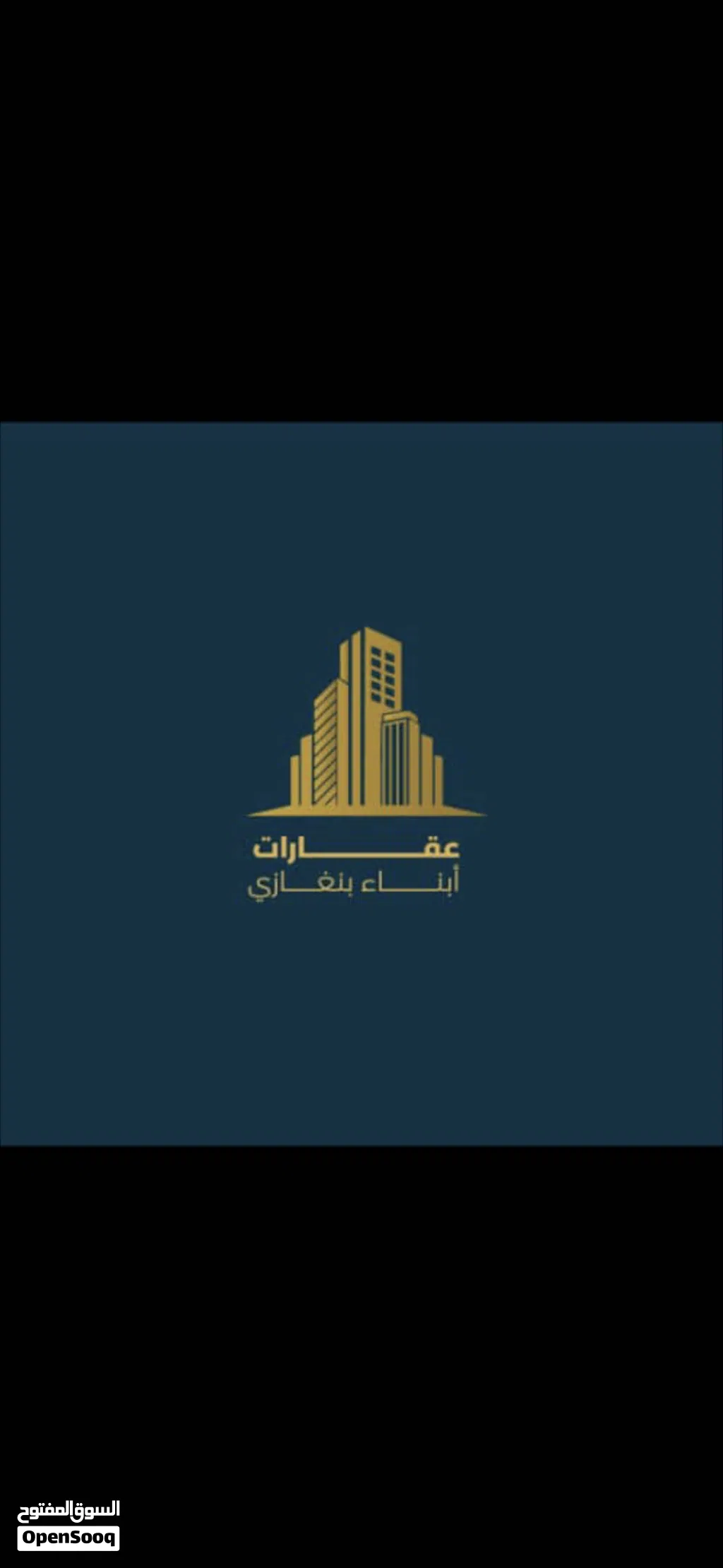 فيلا للأجار في فينيسيا من جها الكوبري 204 خلف مطعب بيروت و قريب من صيدلية القلعة