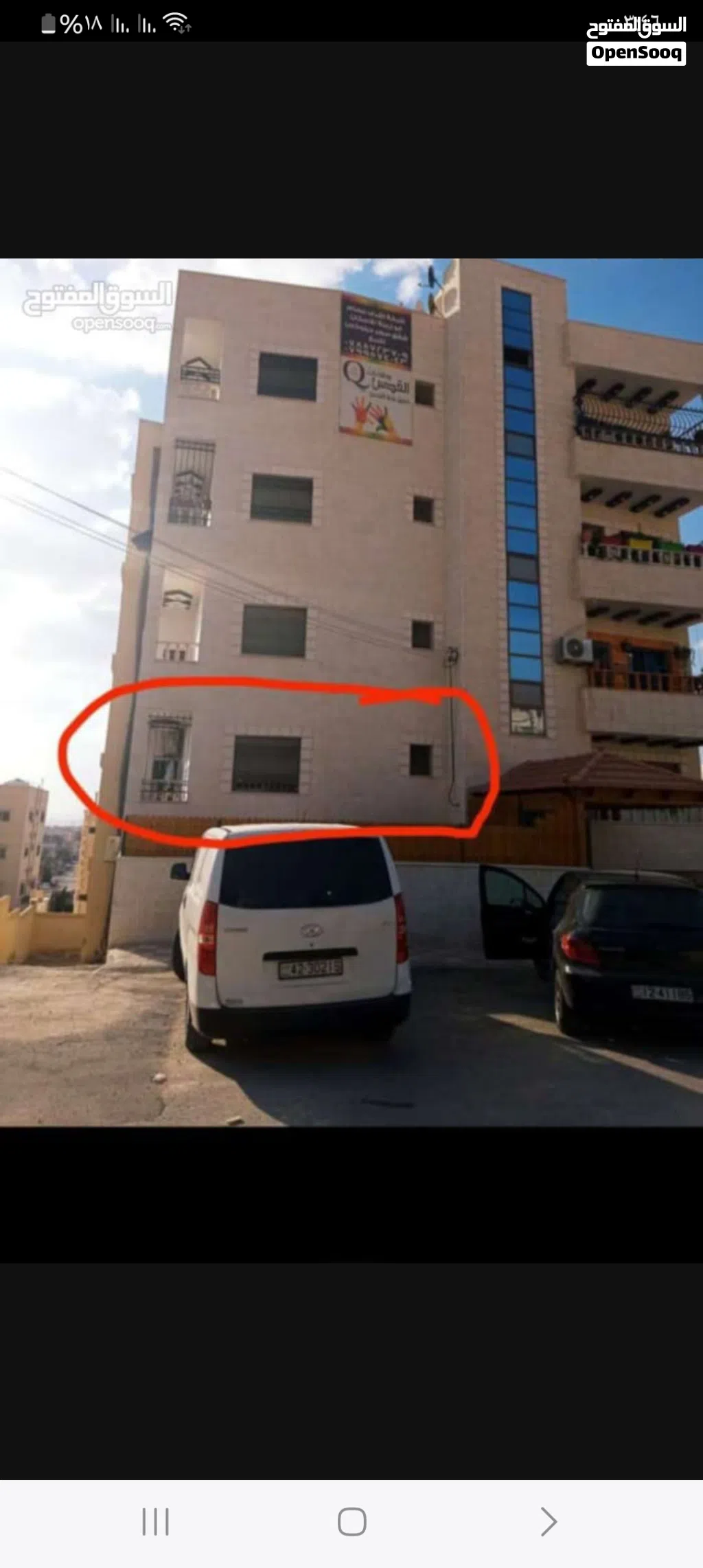 شقه سوبر ديلوكس للبيع