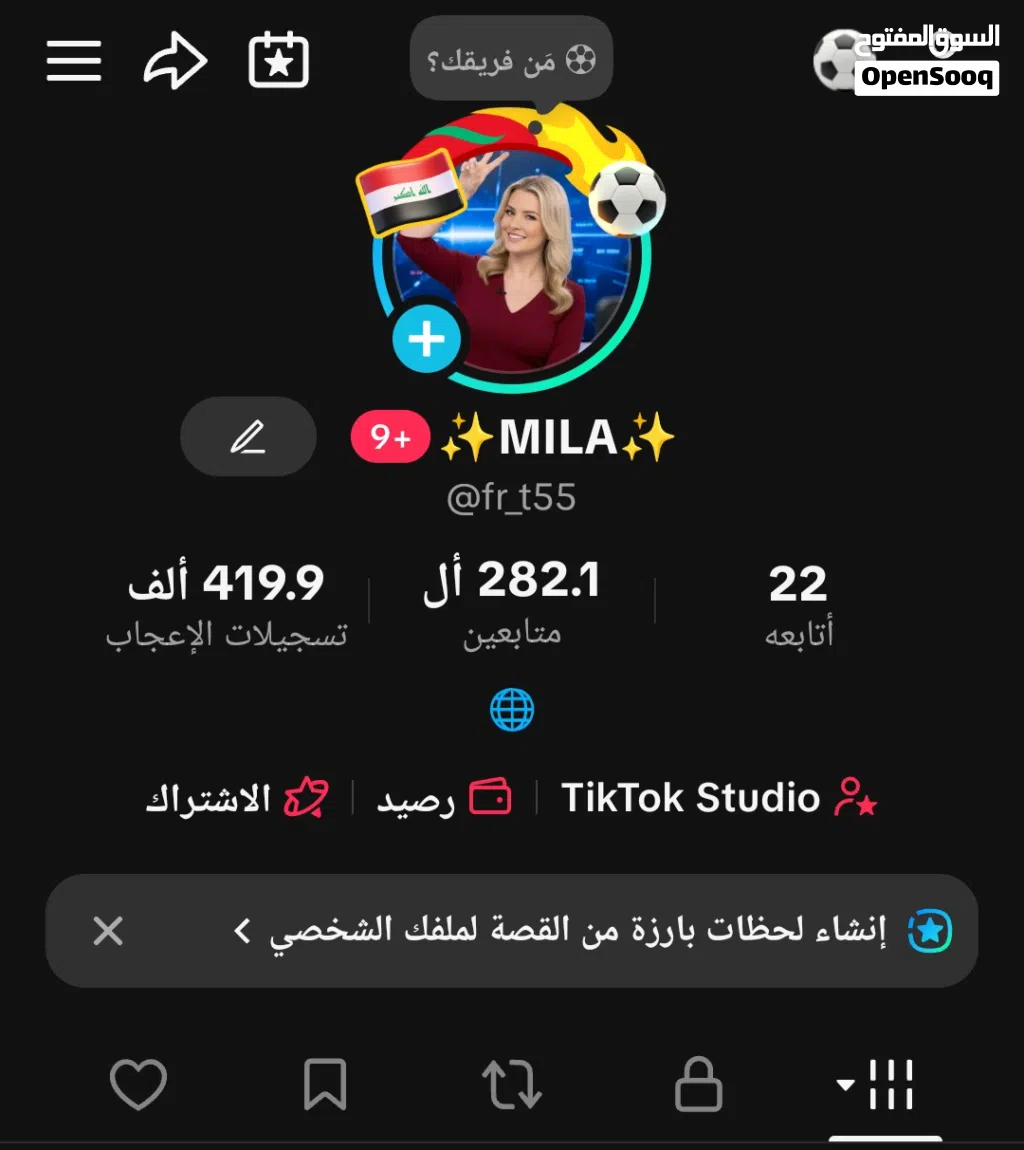 حساب تيك توك 280 ألف متابع