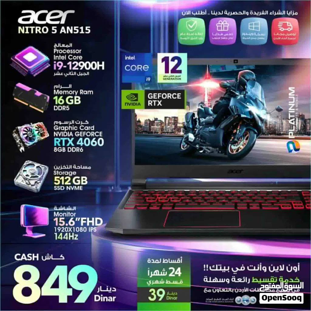 Gaming laptop