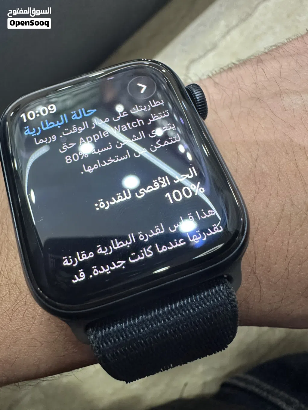 ابل وتش Se2 انش 44