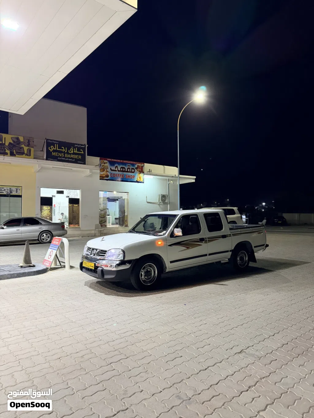نيسان داتسون