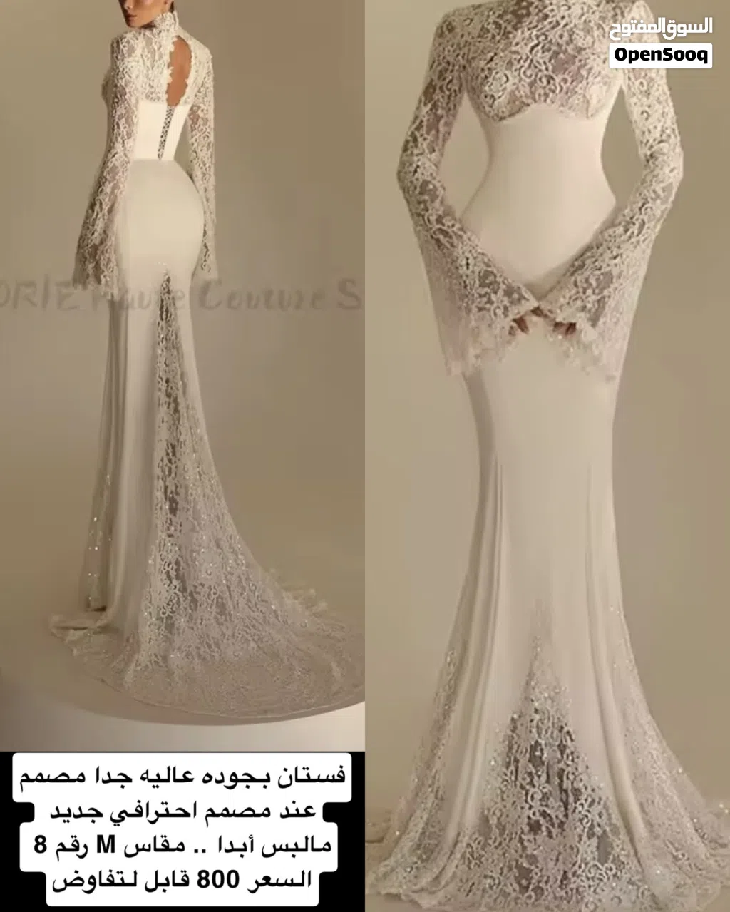 فستان جديد