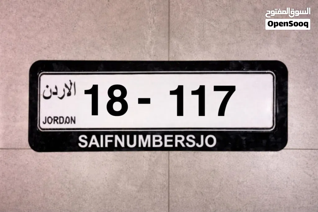عشاق الثلاثي المميز