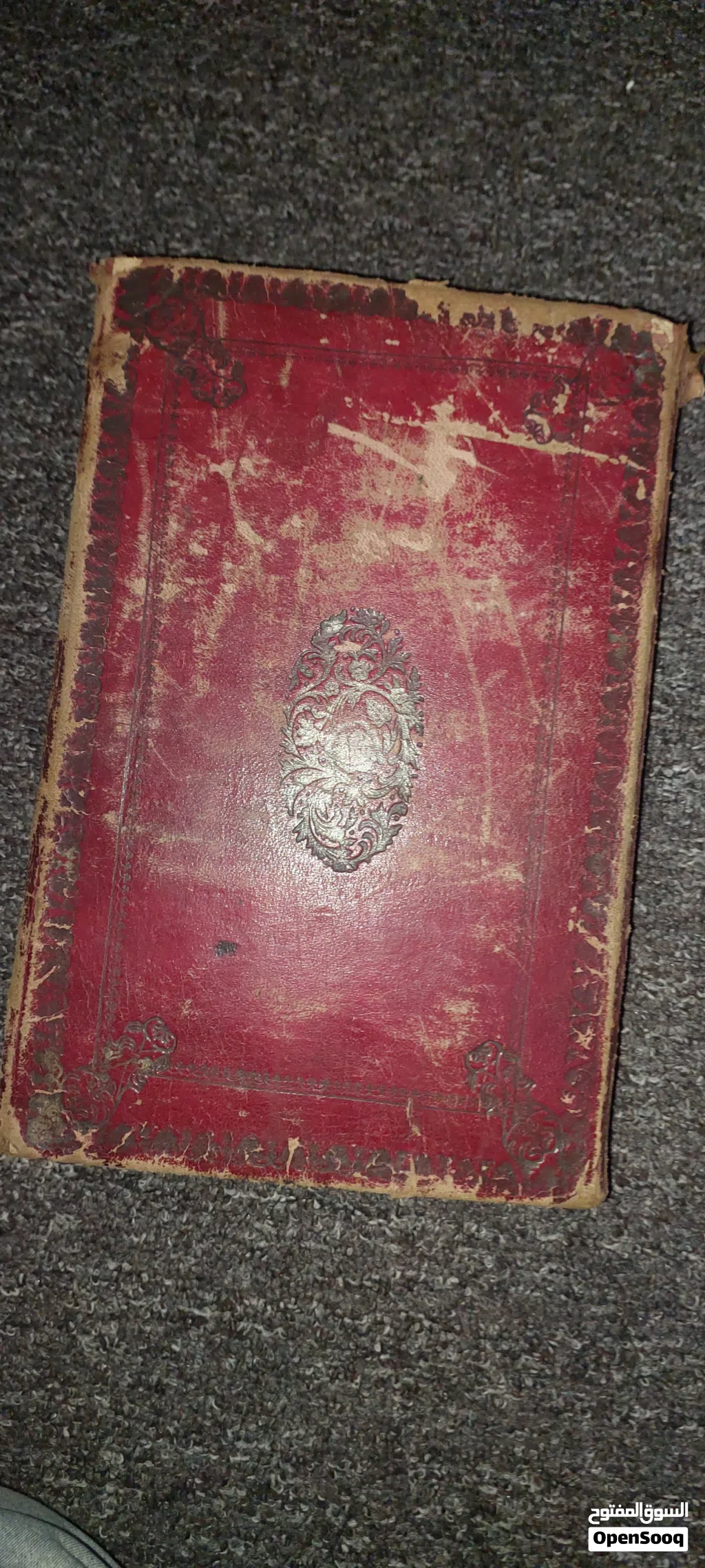 السلام عليكم ورحمة الله كتاب علم المواريث فقه علميه ربي يبارك انتيكا اقرا الوصف اسمه جوهره النيرة