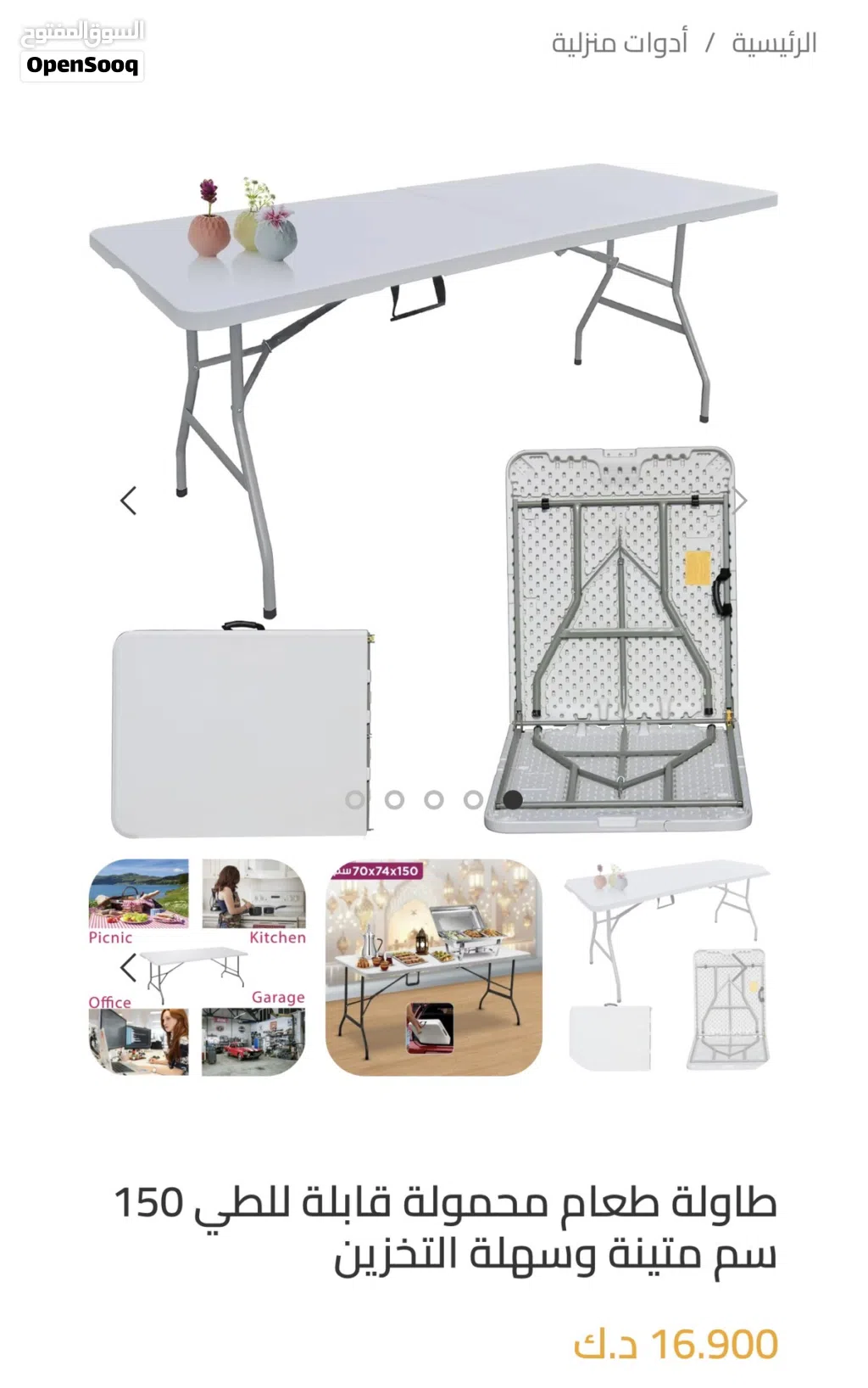 4 Chairs for picnic and balcony