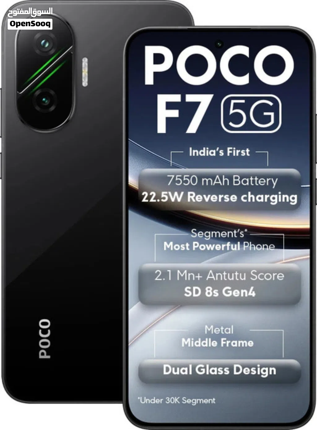 POCO F7 بحاله ممتازه