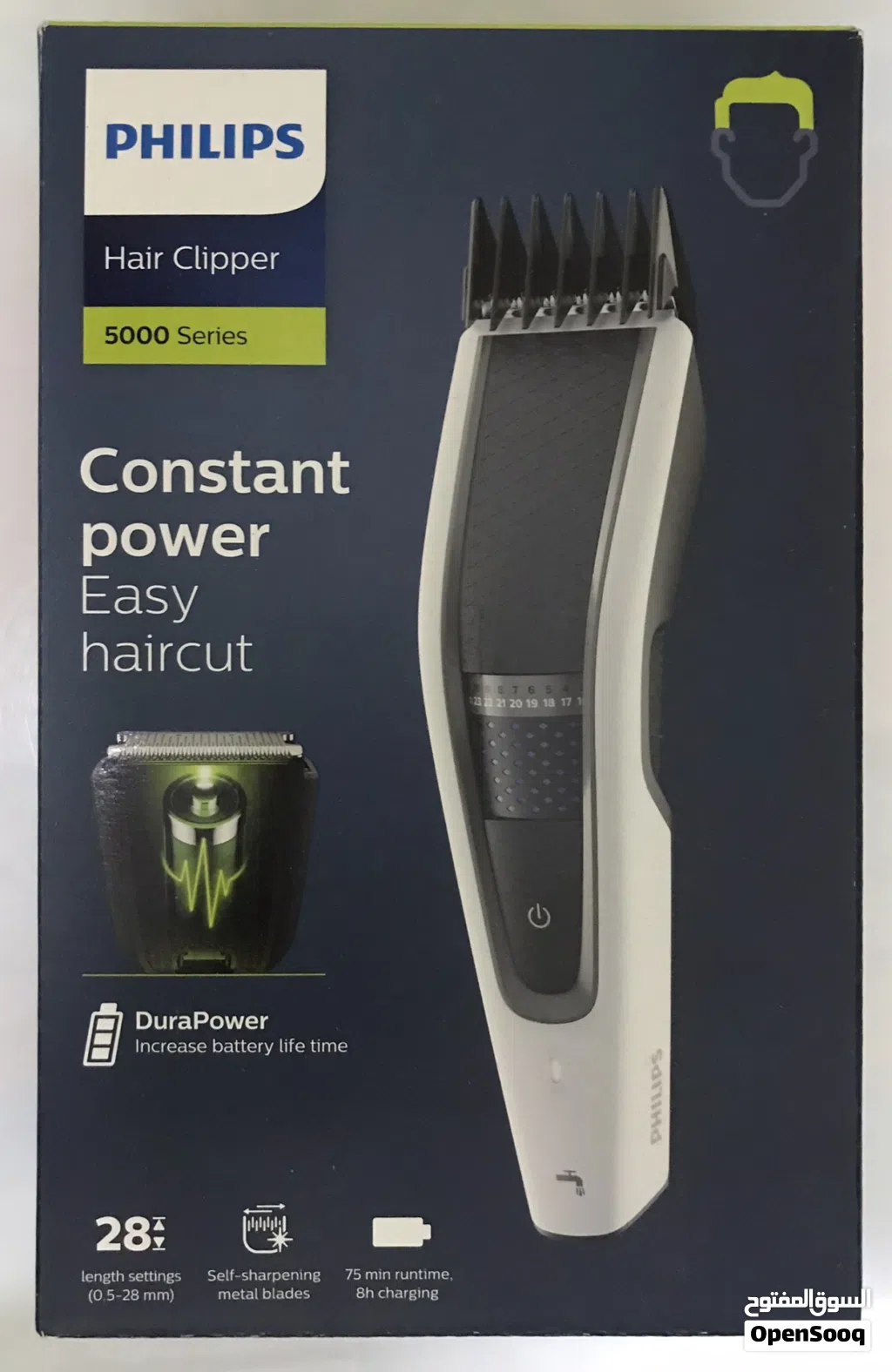 ماكينة حلاقة فليبس مشتراه من هولندا جديدة بوكس مغلق Hair Clipper PHILPS Holandia