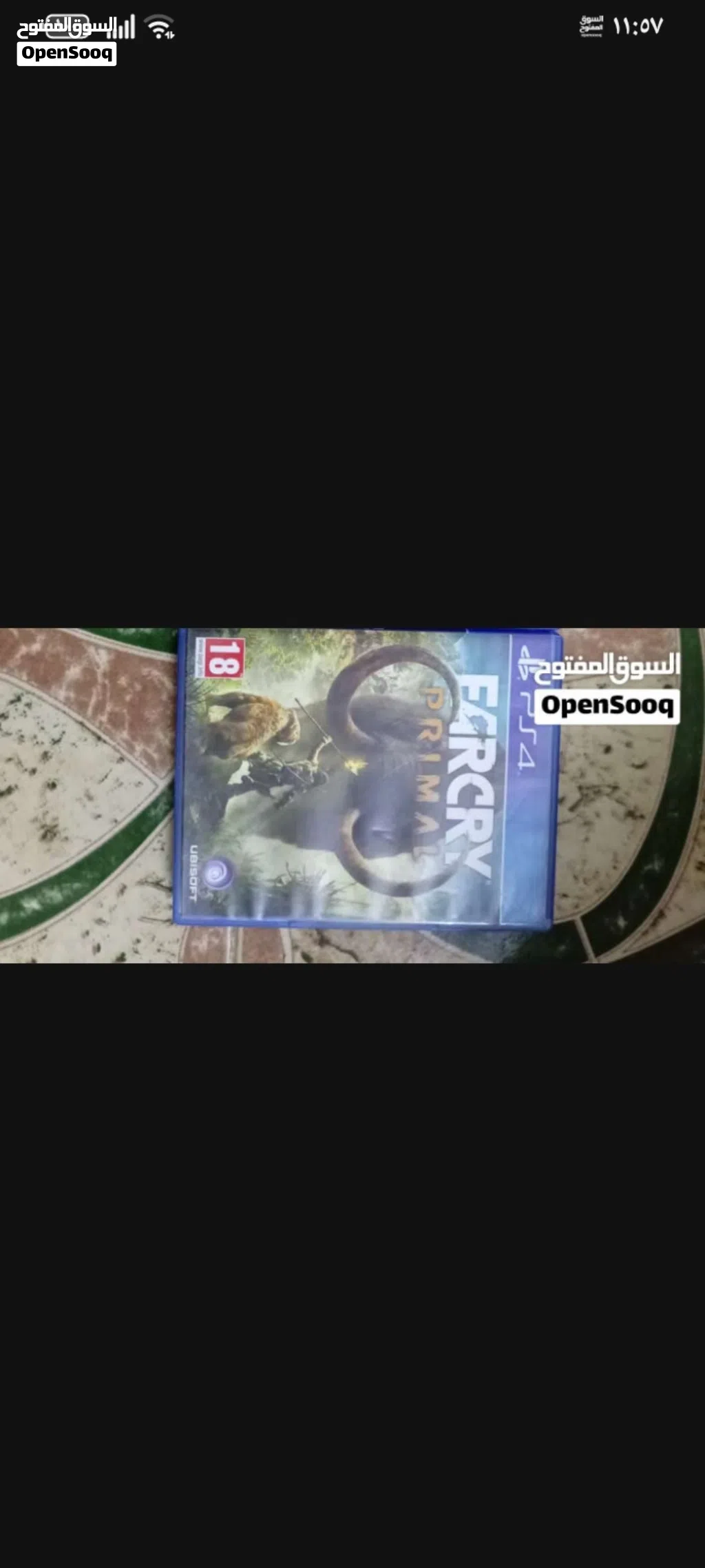 للبيع شريط