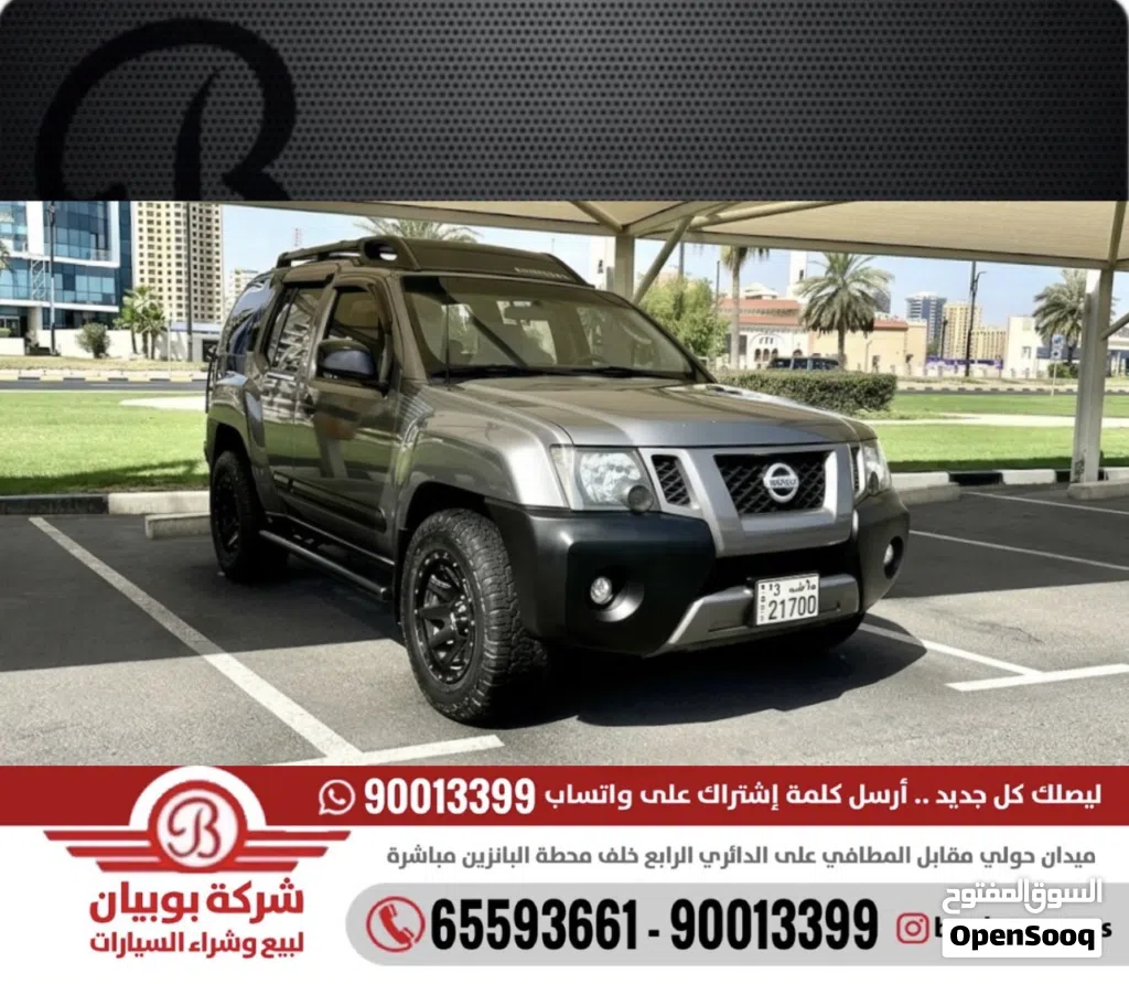 Nissan Other