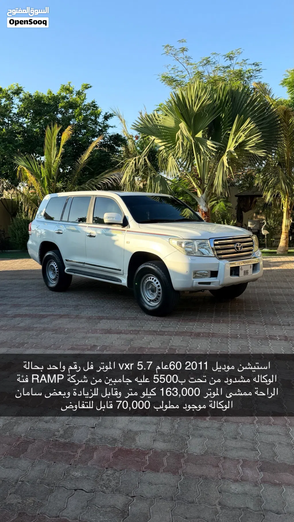 Toyota Land Cruiser VXR