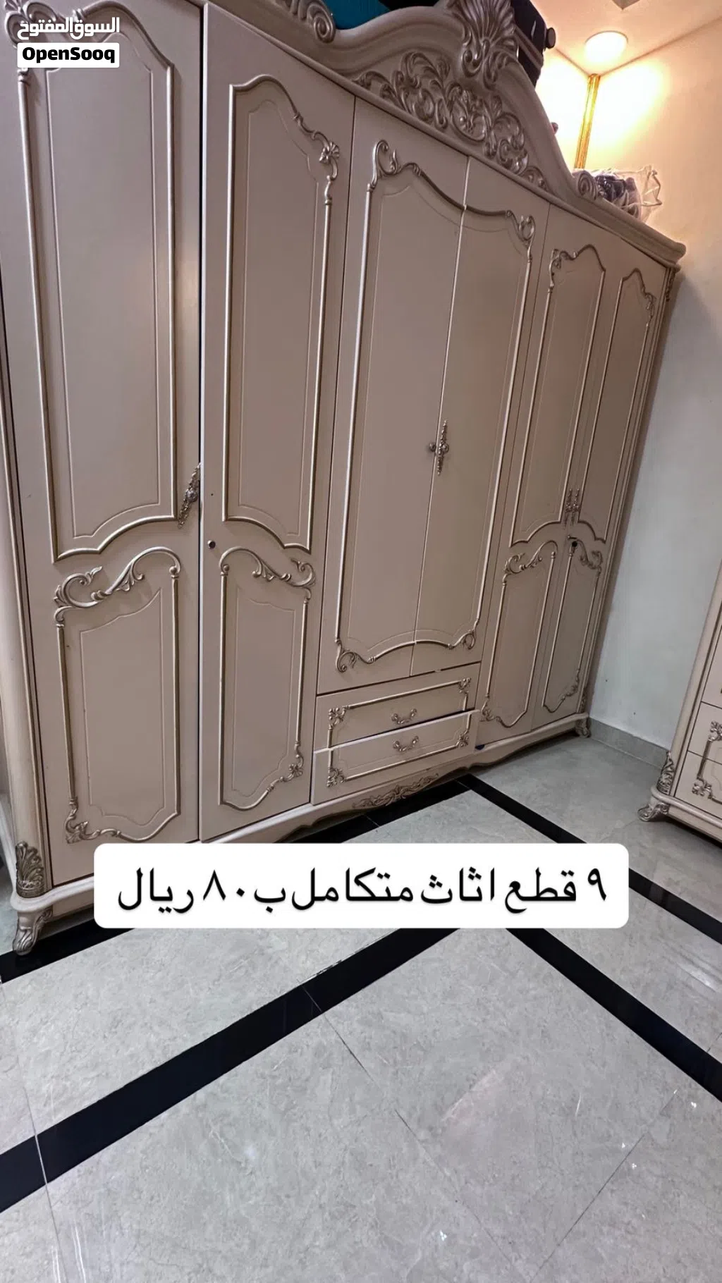 اثاث غرفه متكامله للبيع