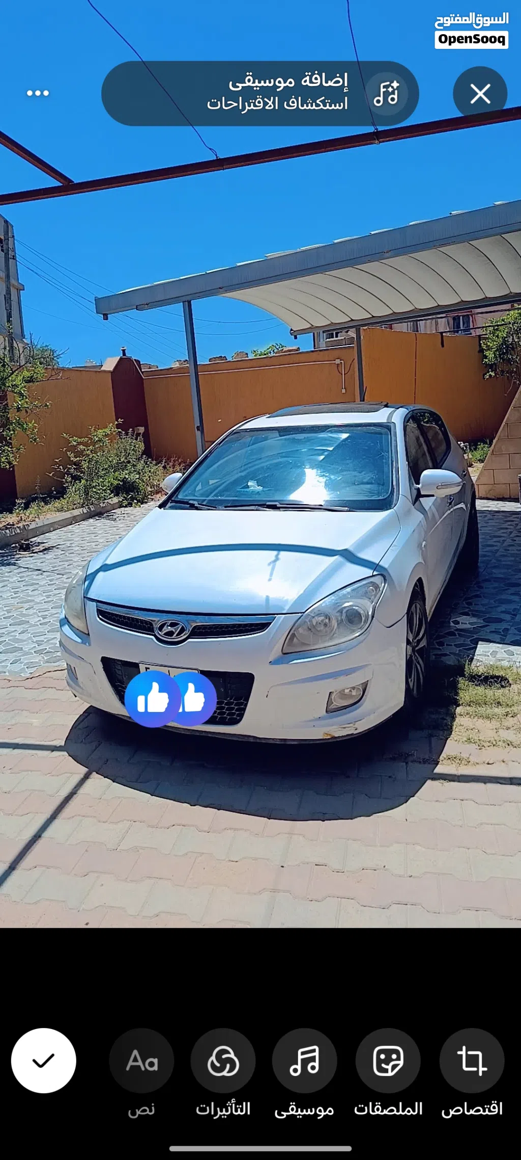 Hyundai i30 Standard