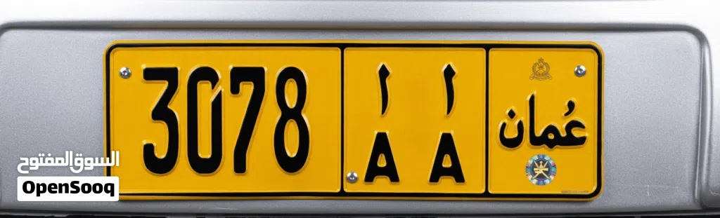 Exclusive, Premium, Rare, Hard to Find, VIP car number plates.