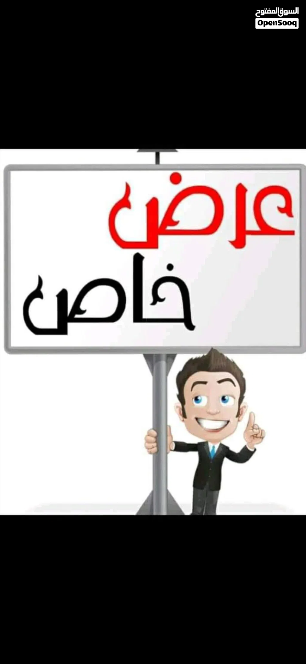 عرررررررررررض ممتاز فيلا بناء 2026 في حي السراج للبيـــــــــــــع