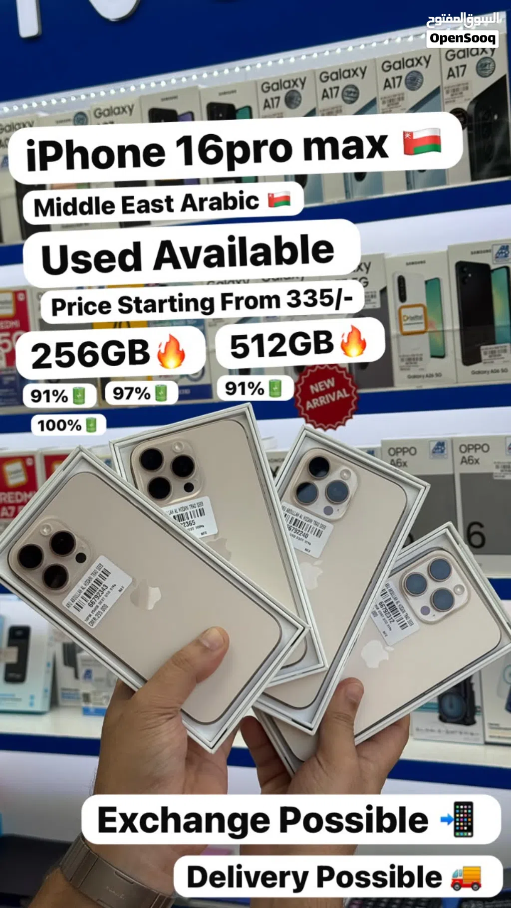 iPhone 16ProMax256GB Middle East Version clean Fresh condition Less use device