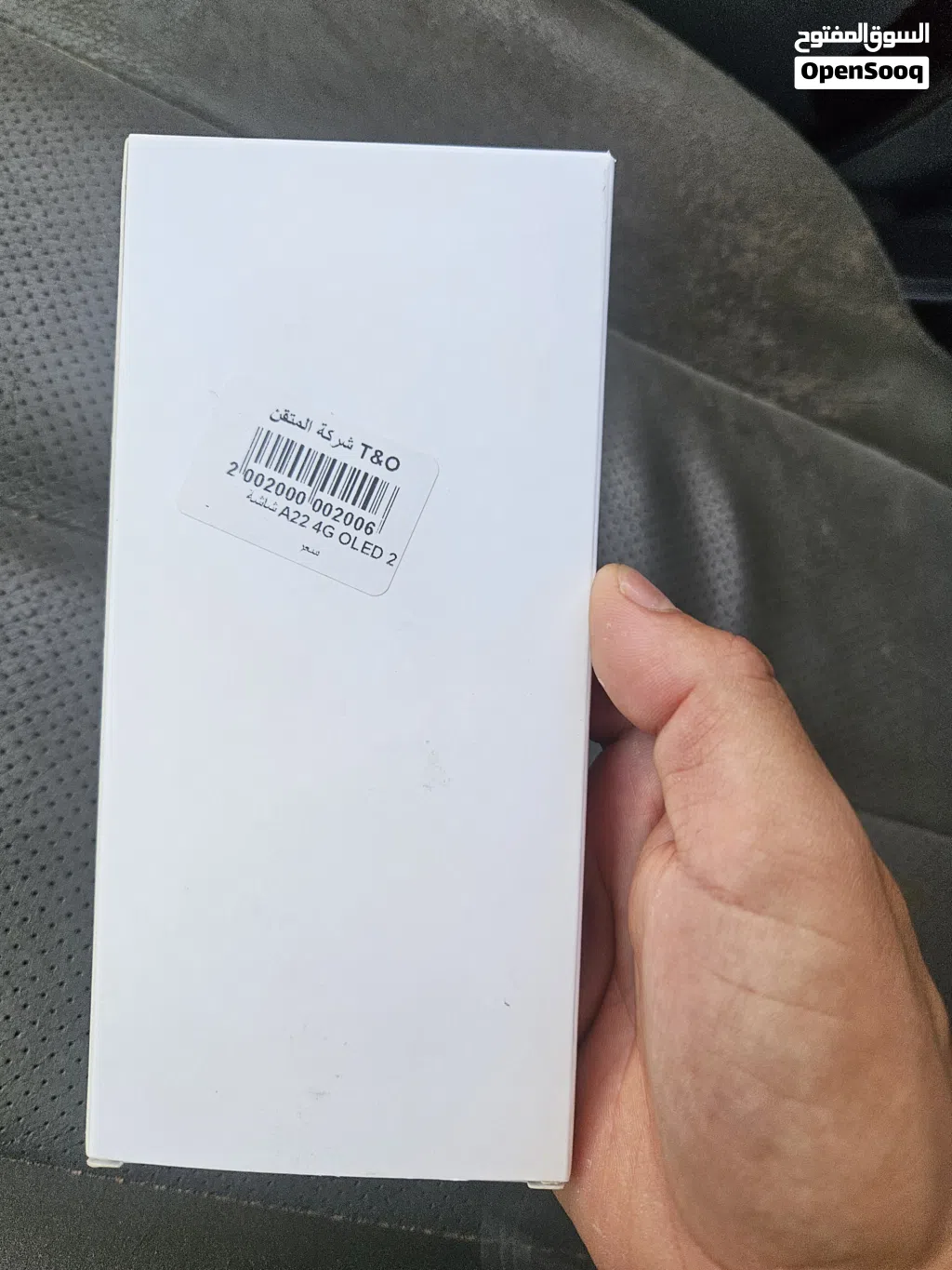 شاشة سامسونج A22 4G نوع OLED خامة ممتازة جديدة سفار بتجريب