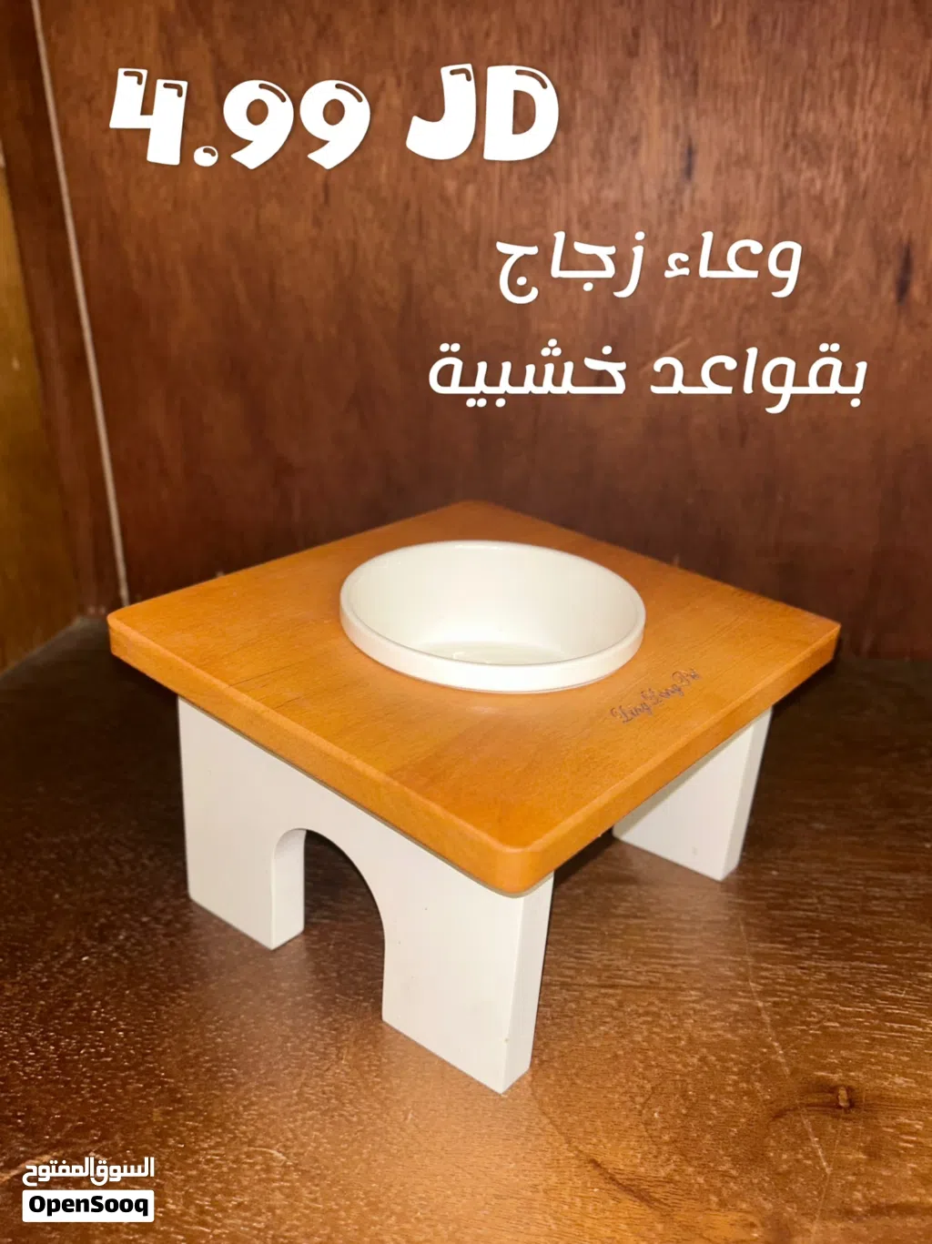 أوعية طعام للقطط والكلاب بجودة عالية 100%
