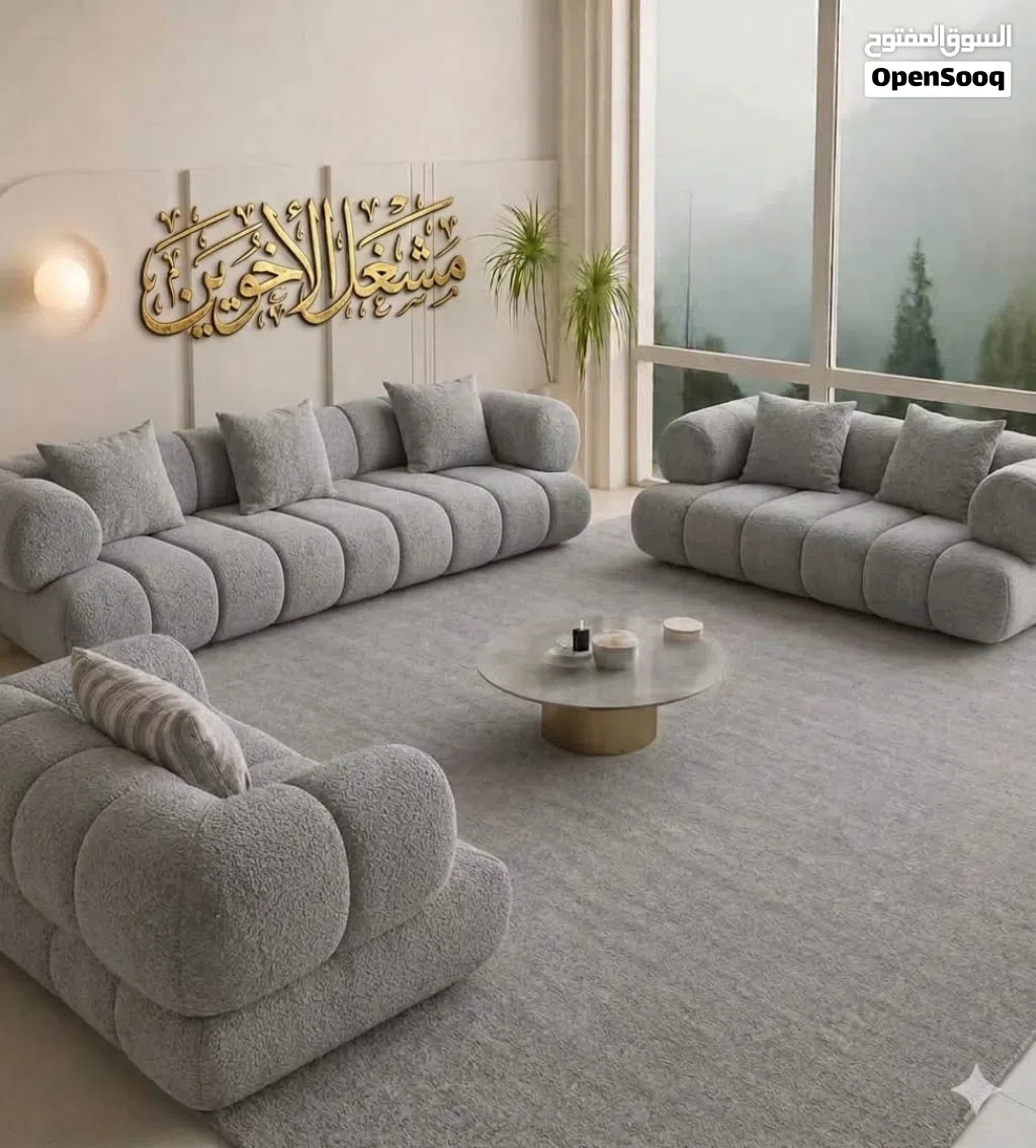 طقم كنب البامبل الخفم
