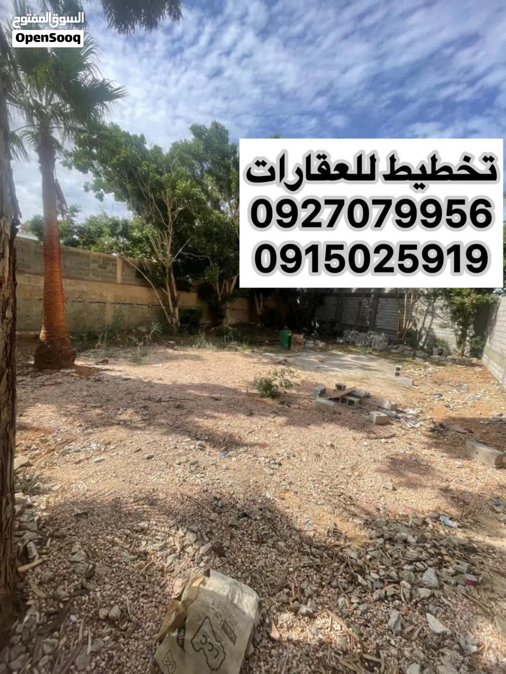 قطعة ارض في بلعون شهادة عقارية