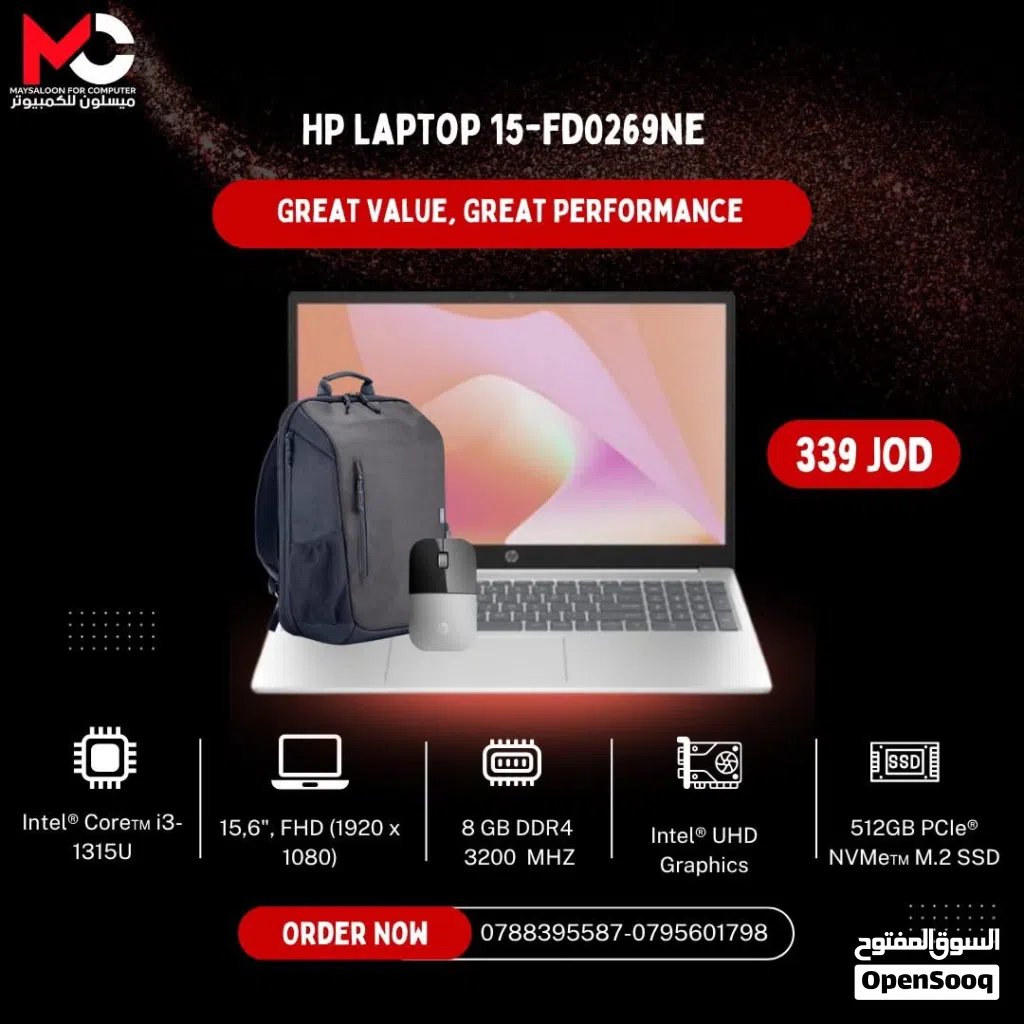 لابتوب اتش بي اي 3 Laptop HP i3 8GB 512GB بافضل الاسعار