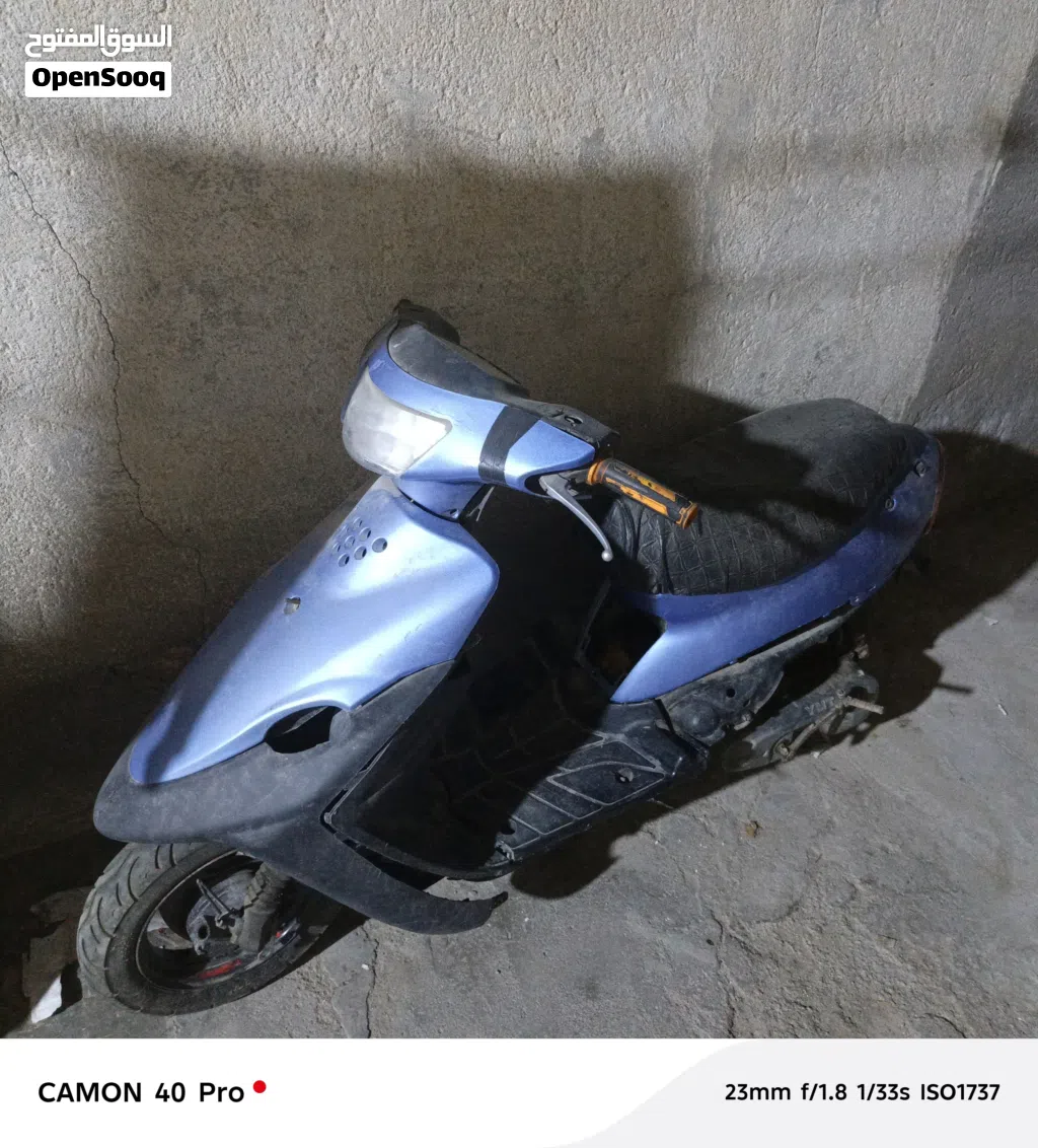 ياماها أخرى
