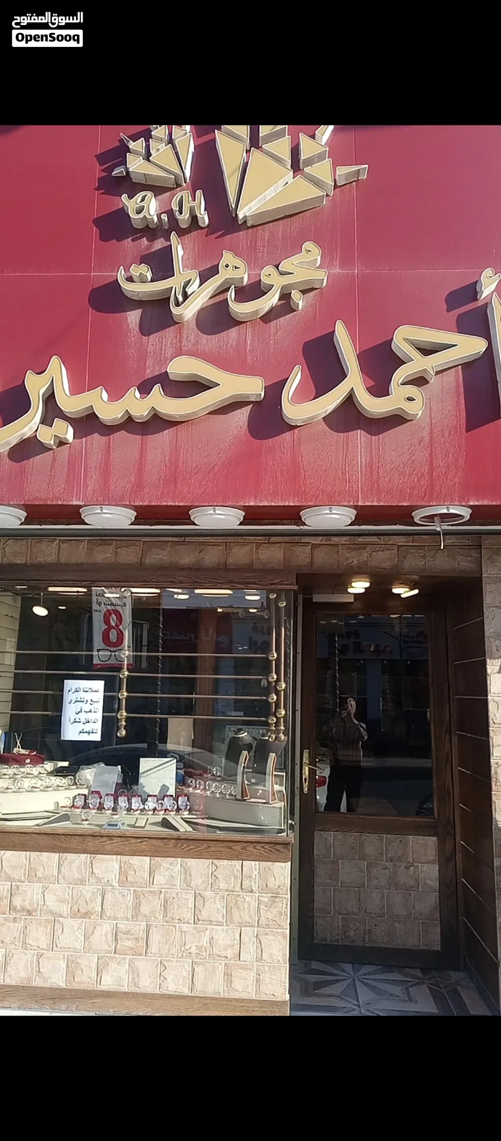 محل تجاري على الشارع الرئيسي الزرقاء الجديدة شارع 36 ,,, خلو ,,فروغ