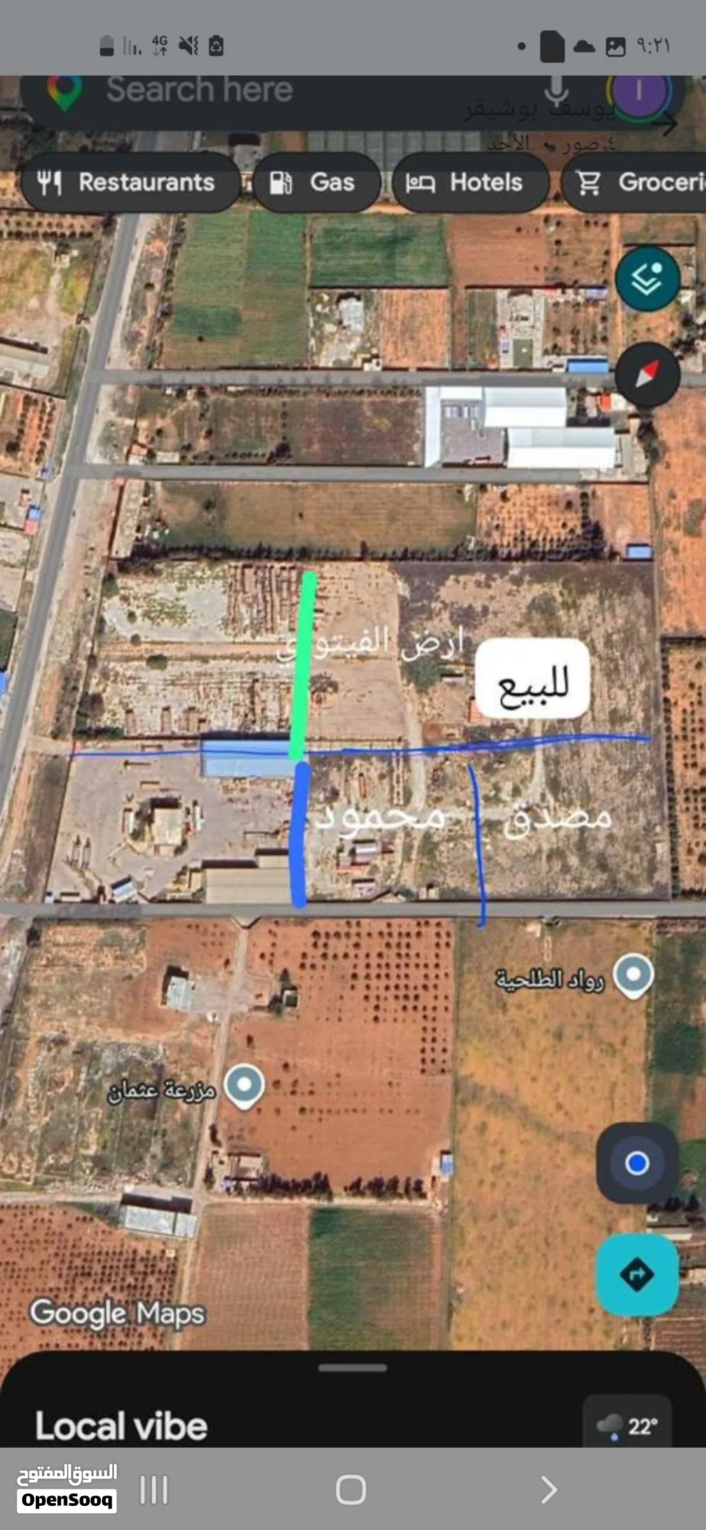 اربع هكتار للبيع في الطلحيه ايسار قرب الشيل 5مليون