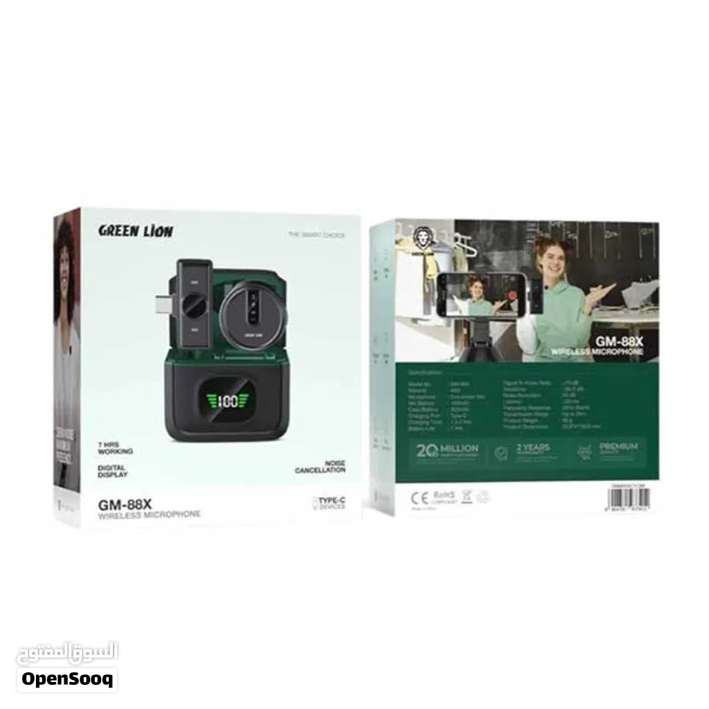 ميكروفون لاسلكي من Greenline طراز GM-88X