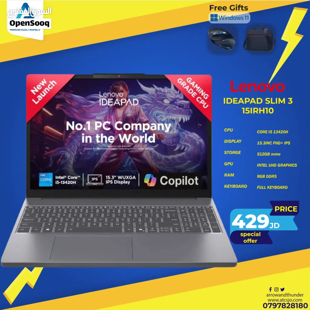 لابتوب لينوفو اي 5 Laptop Lenovo i5 بافضل الاسعار