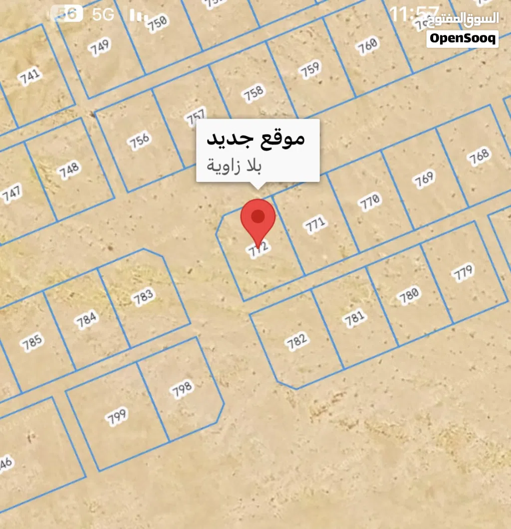 للبيع أرض سكنيه في محوت - صراب خط أول من البحر قريبه جدا من مدرسة ومركز صحي صراب بمساحة 678 متر مربع