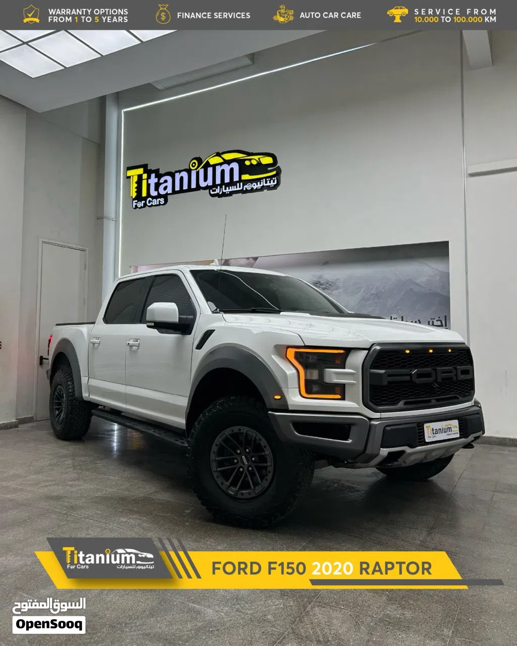 Ford F-150 Raptor