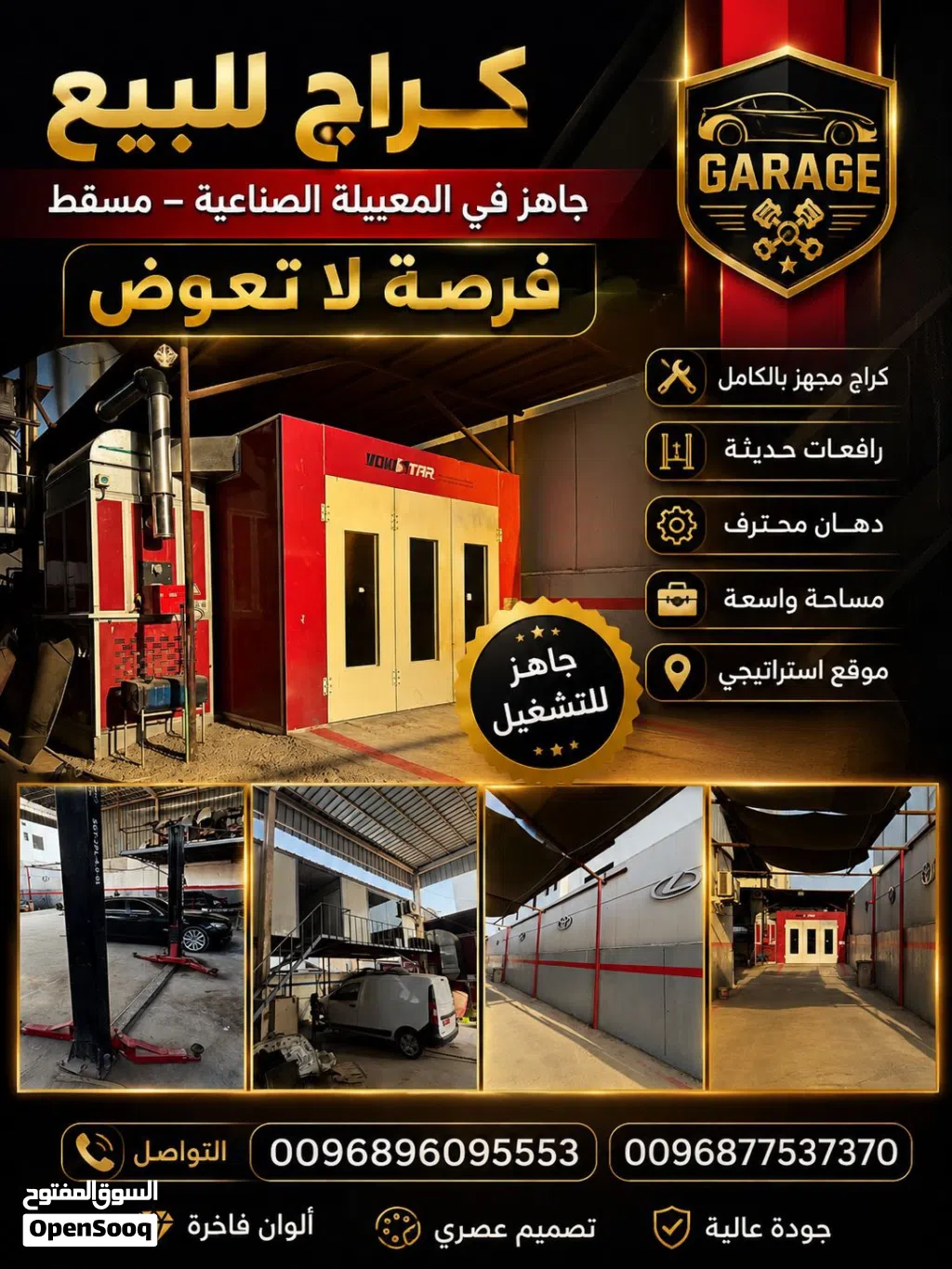 فرصة ذهبية