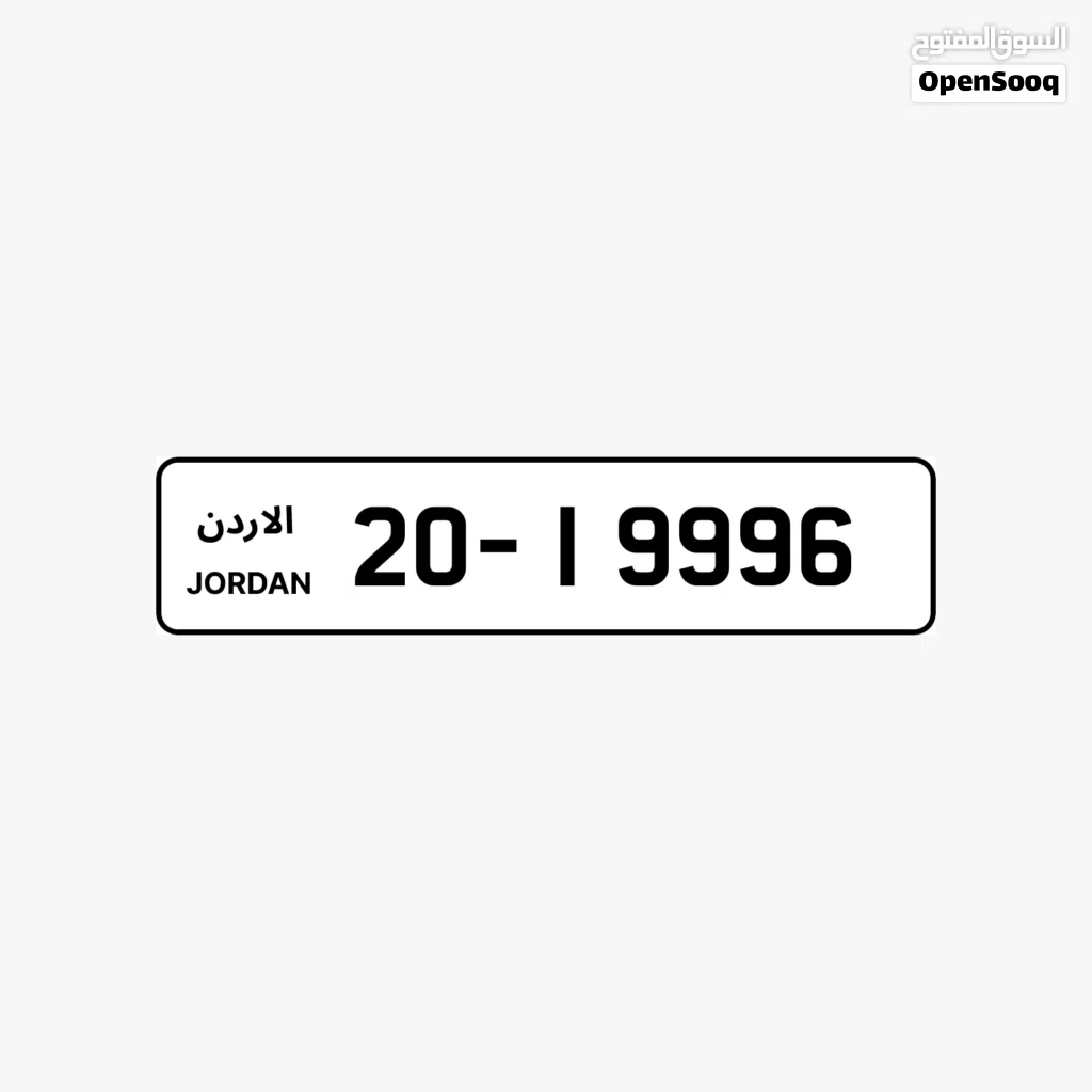 20 - 19996