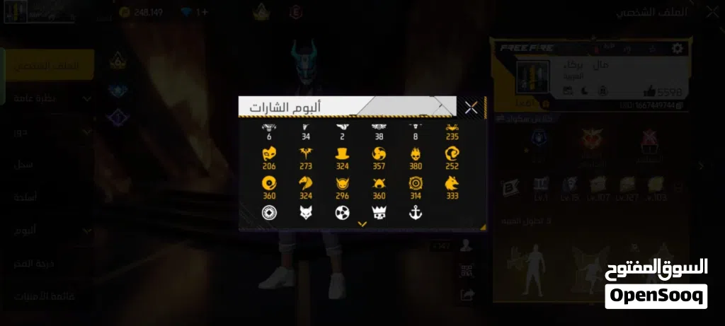حساب فري فاير برايم (7) للبيع التواصل واتس بدون اتصال و رنات