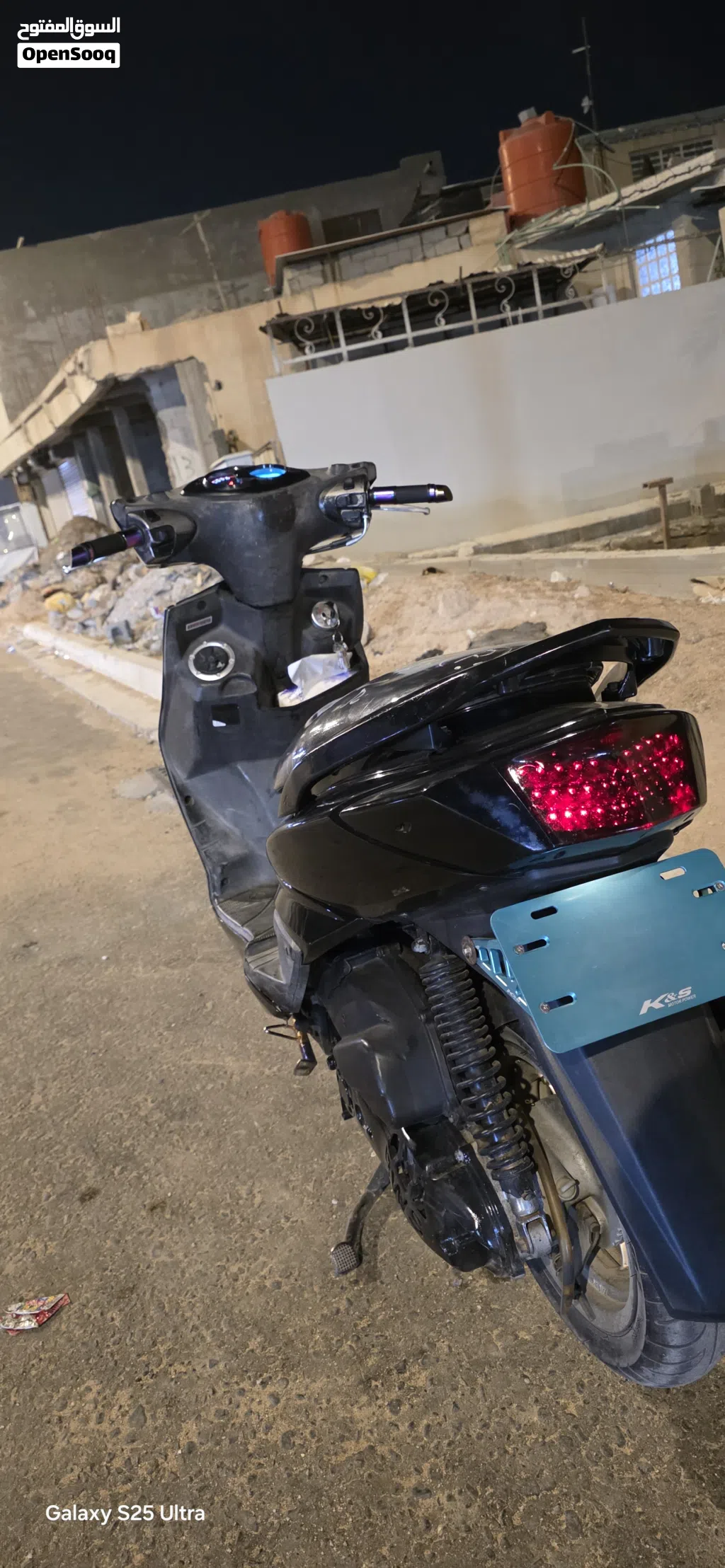 Yamaha Cygnus
