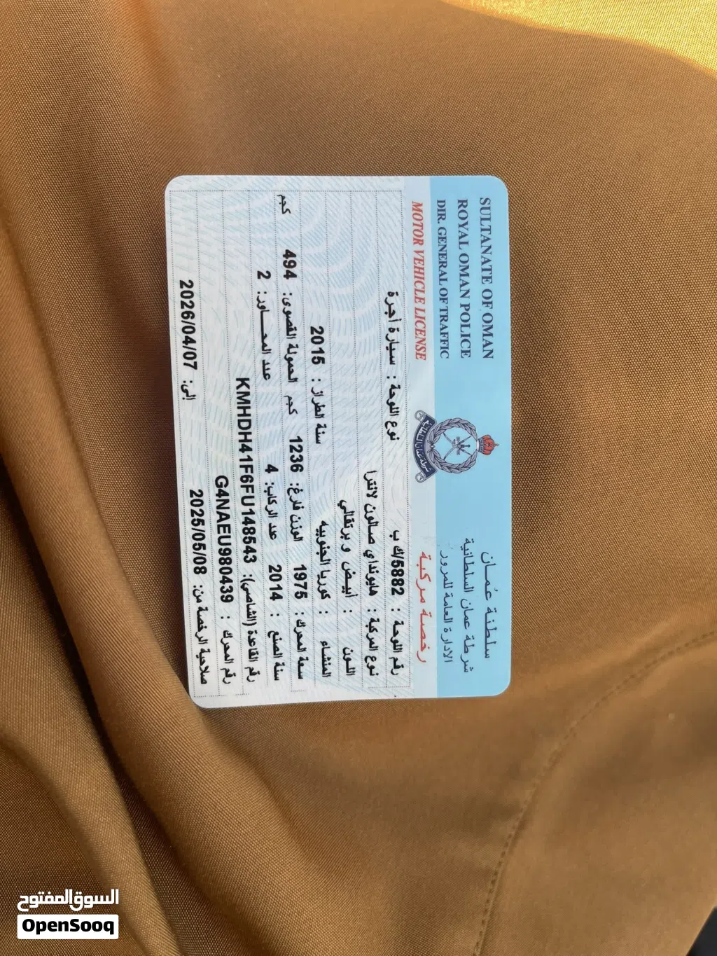 هيونداي النترا GLS