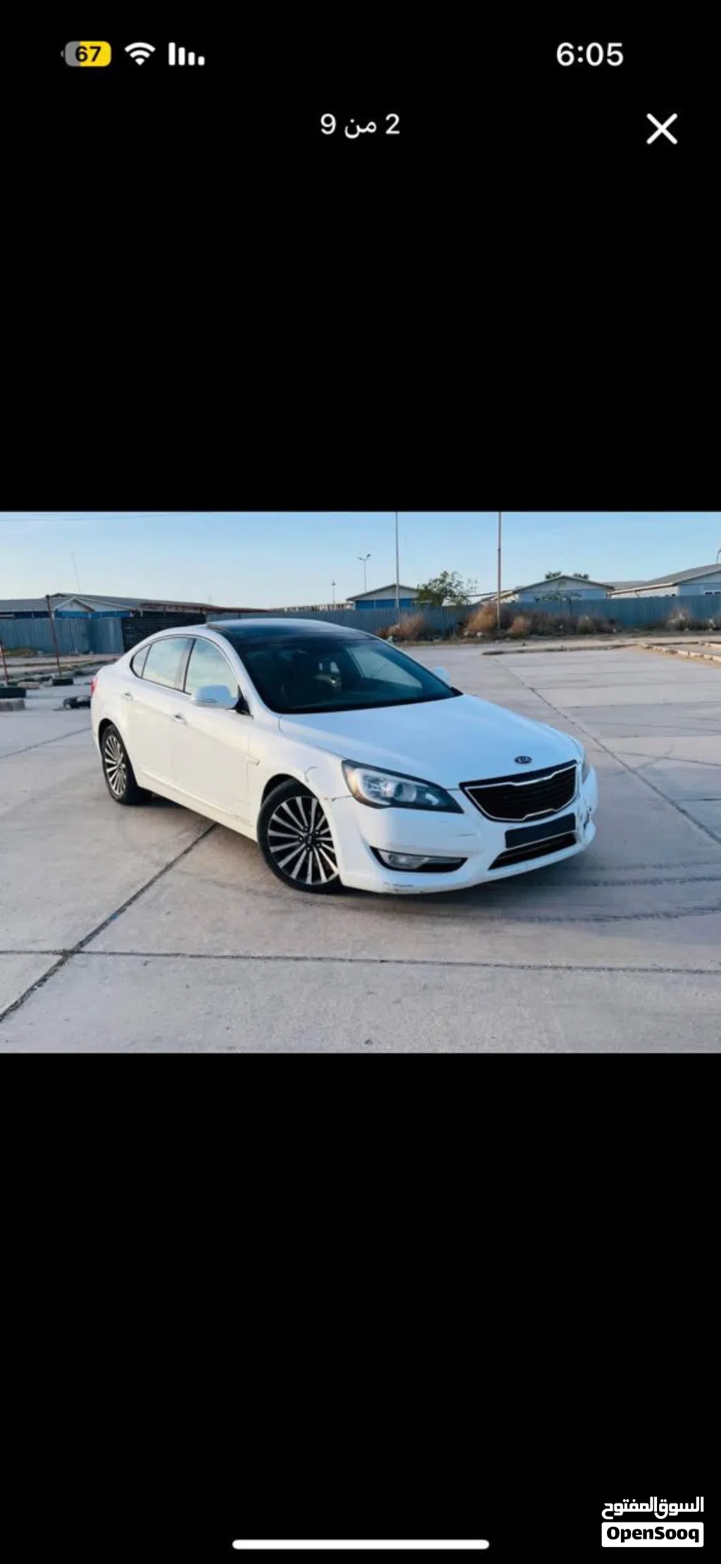 Kia Cadenza Limited