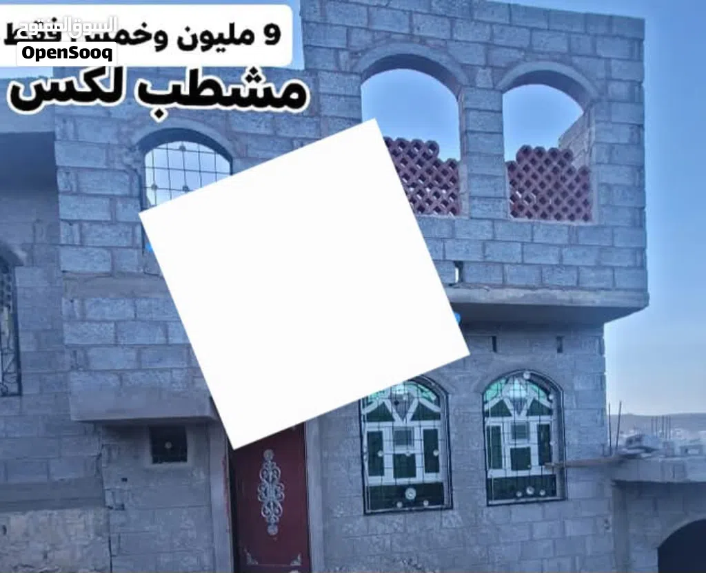عمارة للبيع في صنعاء سعوان العشة ب9 مليون و500 الف فقط
