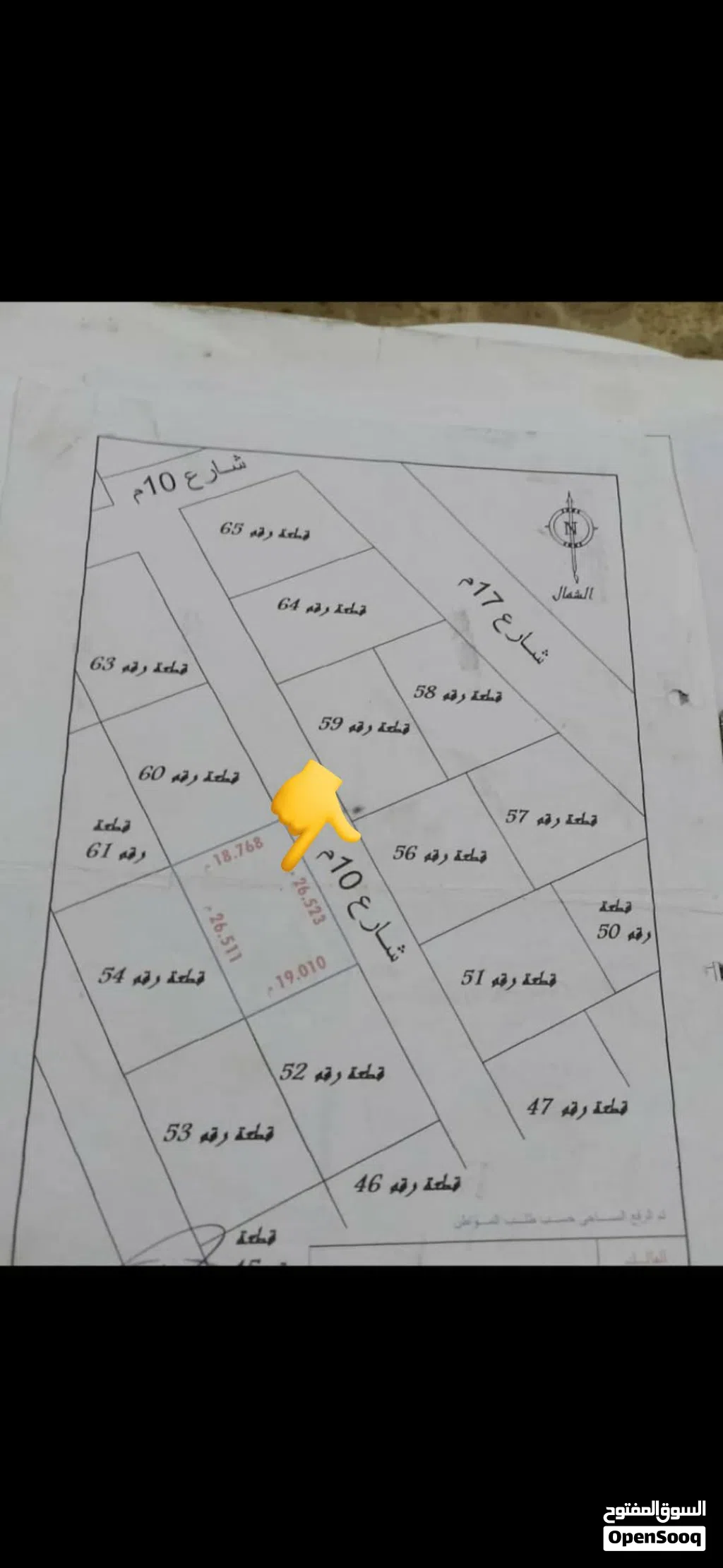 قطعة أرض للبيع بمساحة 500 متر، شارع واحد في الحليس خلف الخزان المياه...