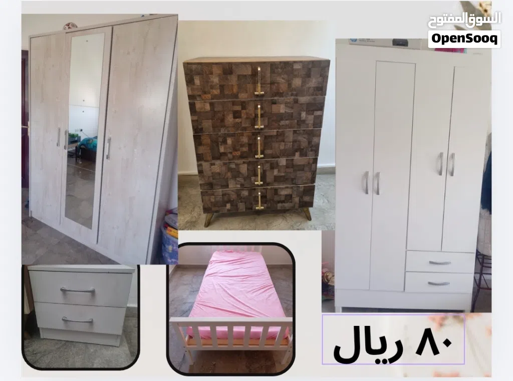 اثاث متنوع للبيع